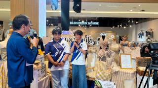 1. คณะเทคโนโลยีอุตสาหกรรม มรภ.กำแพงเพชร ร่วมจัดแสดงผลิตภัณฑ์อัตลักษณ์จังหวัดกำแพงเพชร ในงาน "วิจิตรภูษา ภูมิปัญญา สร้างสรรค์ แพรพรรณท้องถิ่นไทย"
