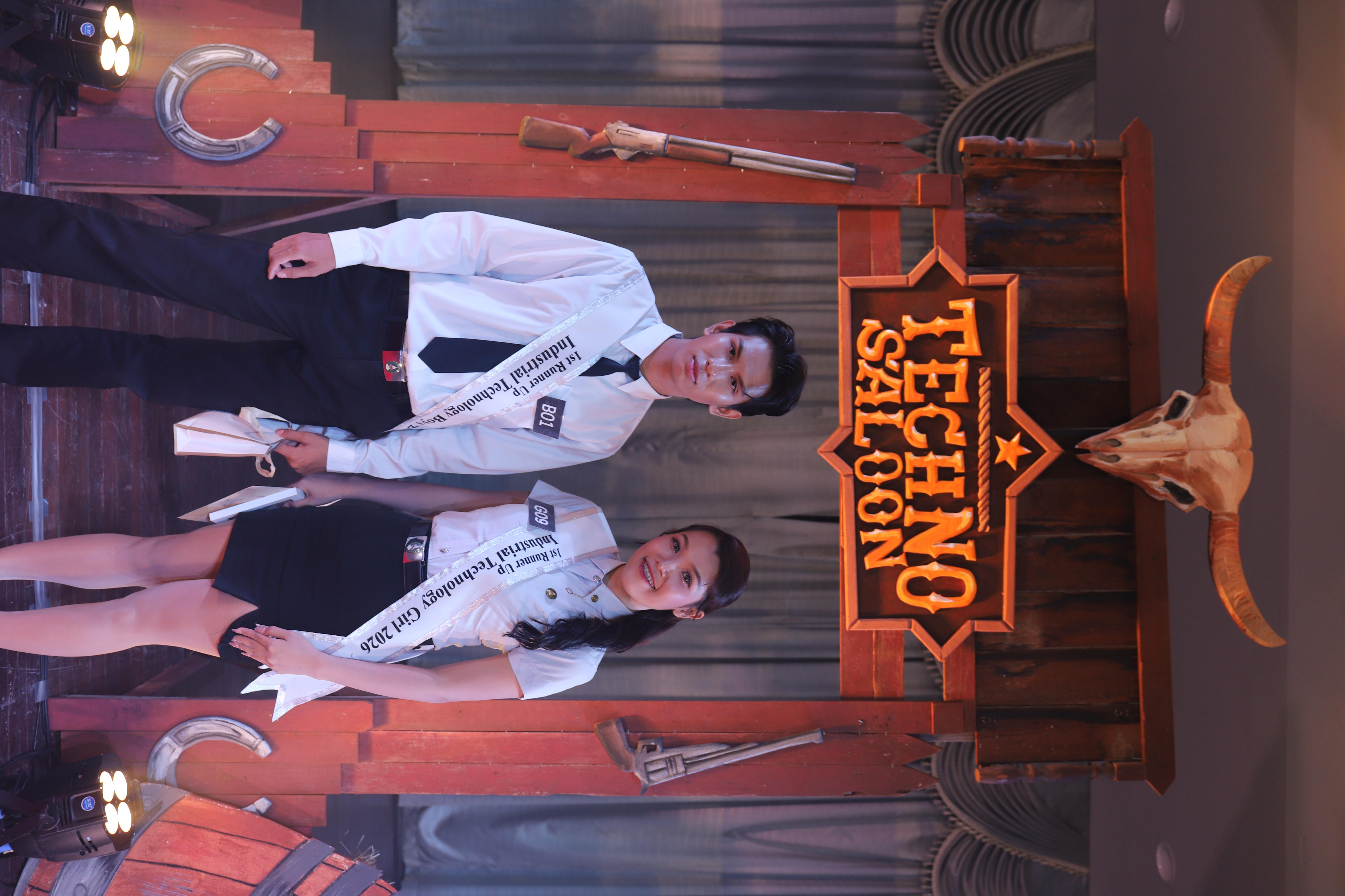 227. Freshy Boys & Girls Techno 2026