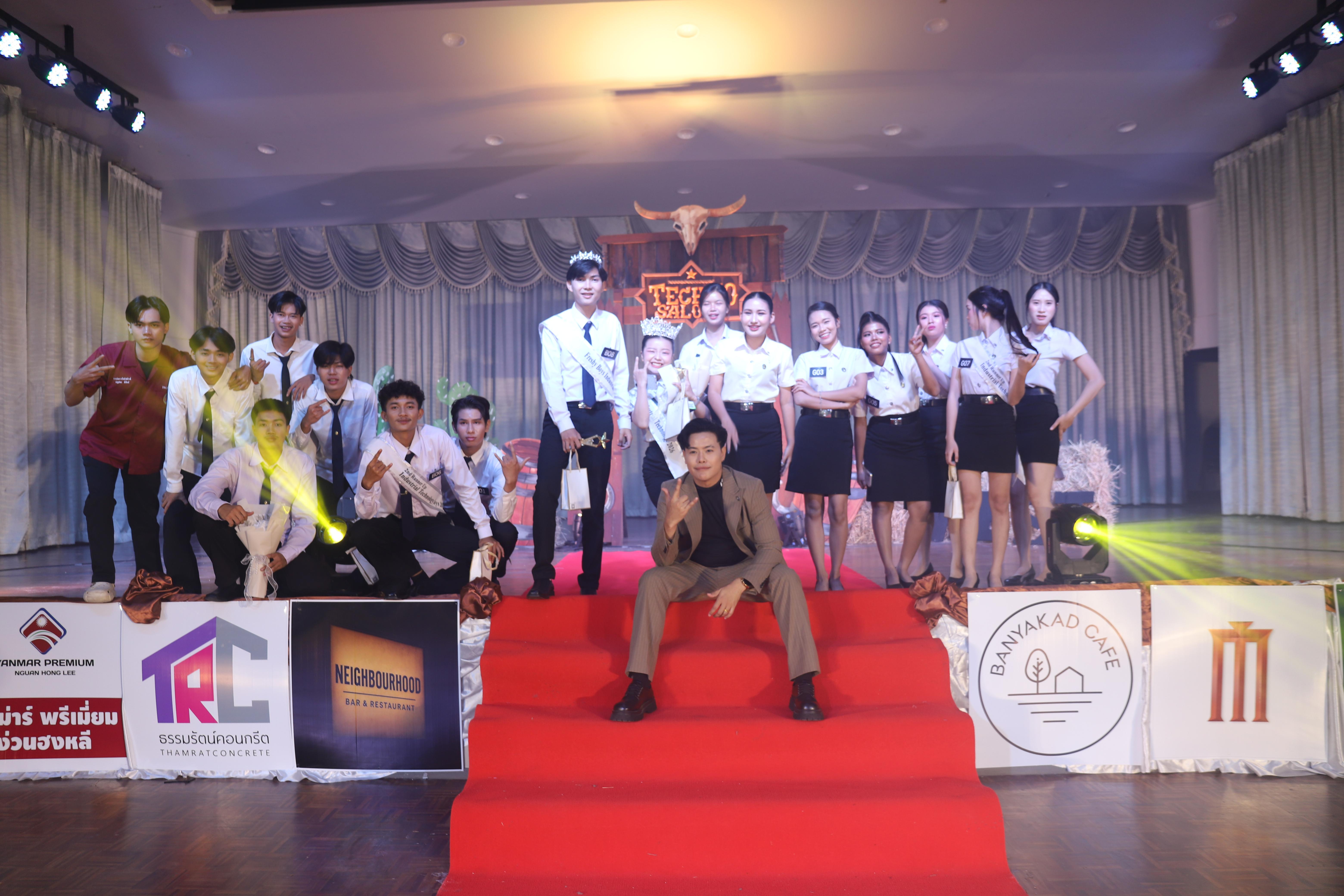 235. Freshy Boys & Girls Techno 2026