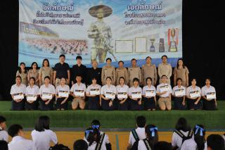 2. คณะเทคโนโลยีอุตสาหกรรม มรภ.กำแพงเพชร มอบประกาศนียบัตรเชิดชูนักเรียนผู้ผ่านการเรียน KPRU MOOC พร้อมประชาสัมพันธ์กิจกรรม “เล่น-เรียน-รู้”
