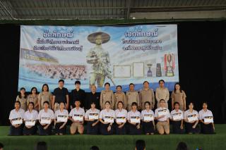 3. คณะเทคโนโลยีอุตสาหกรรม มรภ.กำแพงเพชร มอบประกาศนียบัตรเชิดชูนักเรียนผู้ผ่านการเรียน KPRU MOOC พร้อมประชาสัมพันธ์กิจกรรม “เล่น-เรียน-รู้”