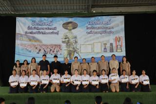 4. คณะเทคโนโลยีอุตสาหกรรม มรภ.กำแพงเพชร มอบประกาศนียบัตรเชิดชูนักเรียนผู้ผ่านการเรียน KPRU MOOC พร้อมประชาสัมพันธ์กิจกรรม “เล่น-เรียน-รู้”