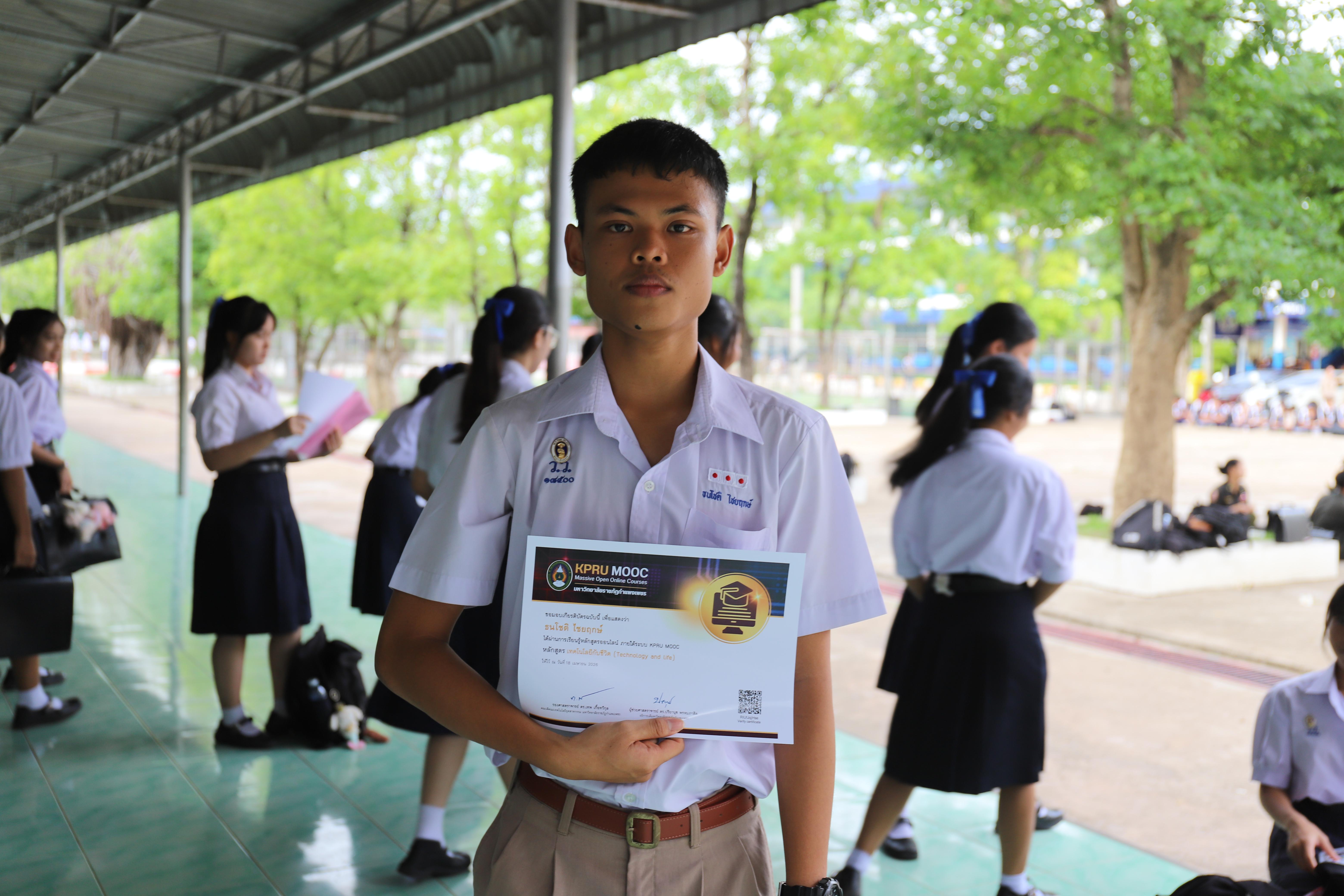 5. คณะเทคโนโลยีอุตสาหกรรม มรภ.กำแพงเพชร มอบประกาศนียบัตรเชิดชูนักเรียนผู้ผ่านการเรียน KPRU MOOC พร้อมประชาสัมพันธ์กิจกรรม “เล่น-เรียน-รู้”