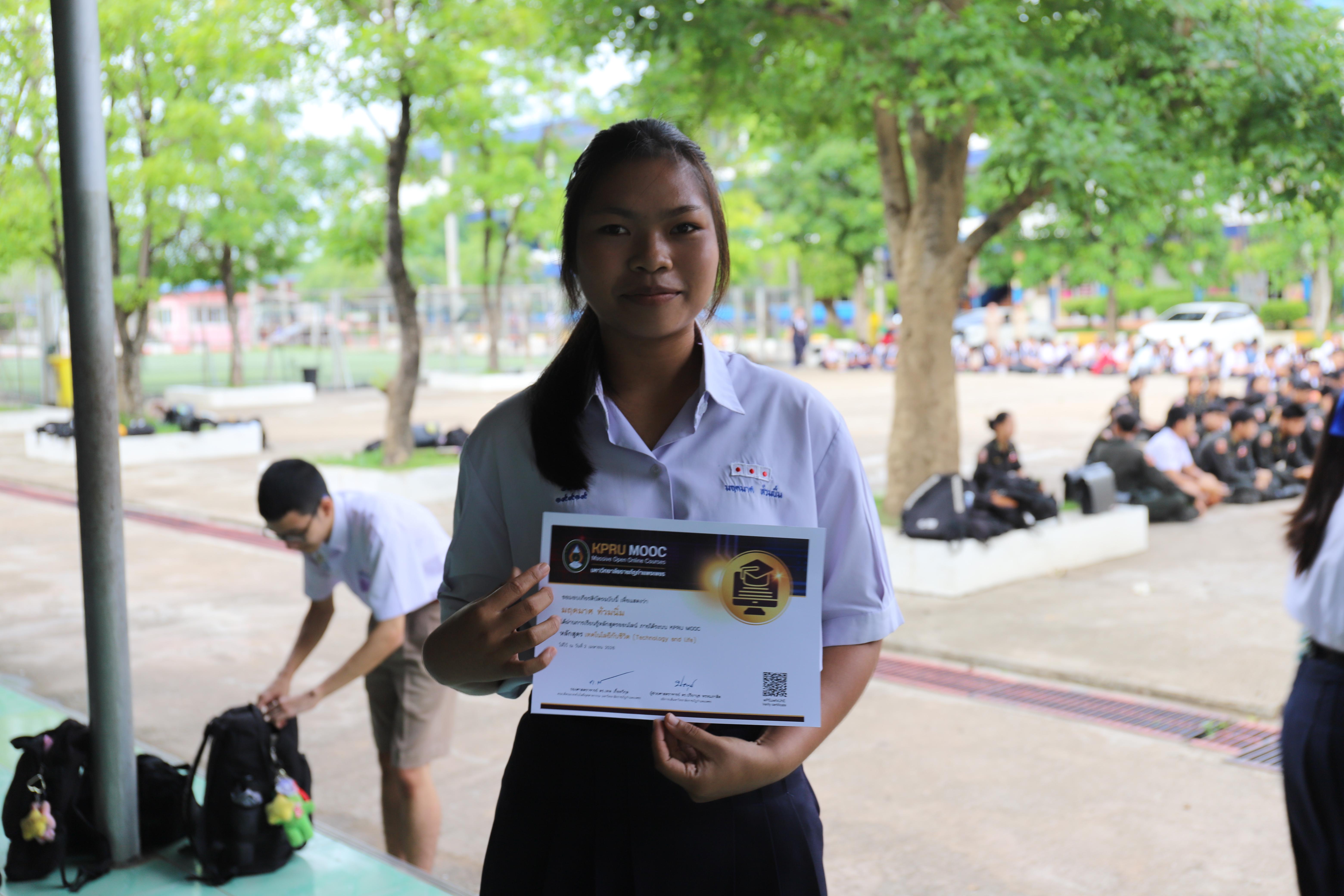 6. คณะเทคโนโลยีอุตสาหกรรม มรภ.กำแพงเพชร มอบประกาศนียบัตรเชิดชูนักเรียนผู้ผ่านการเรียน KPRU MOOC พร้อมประชาสัมพันธ์กิจกรรม “เล่น-เรียน-รู้”