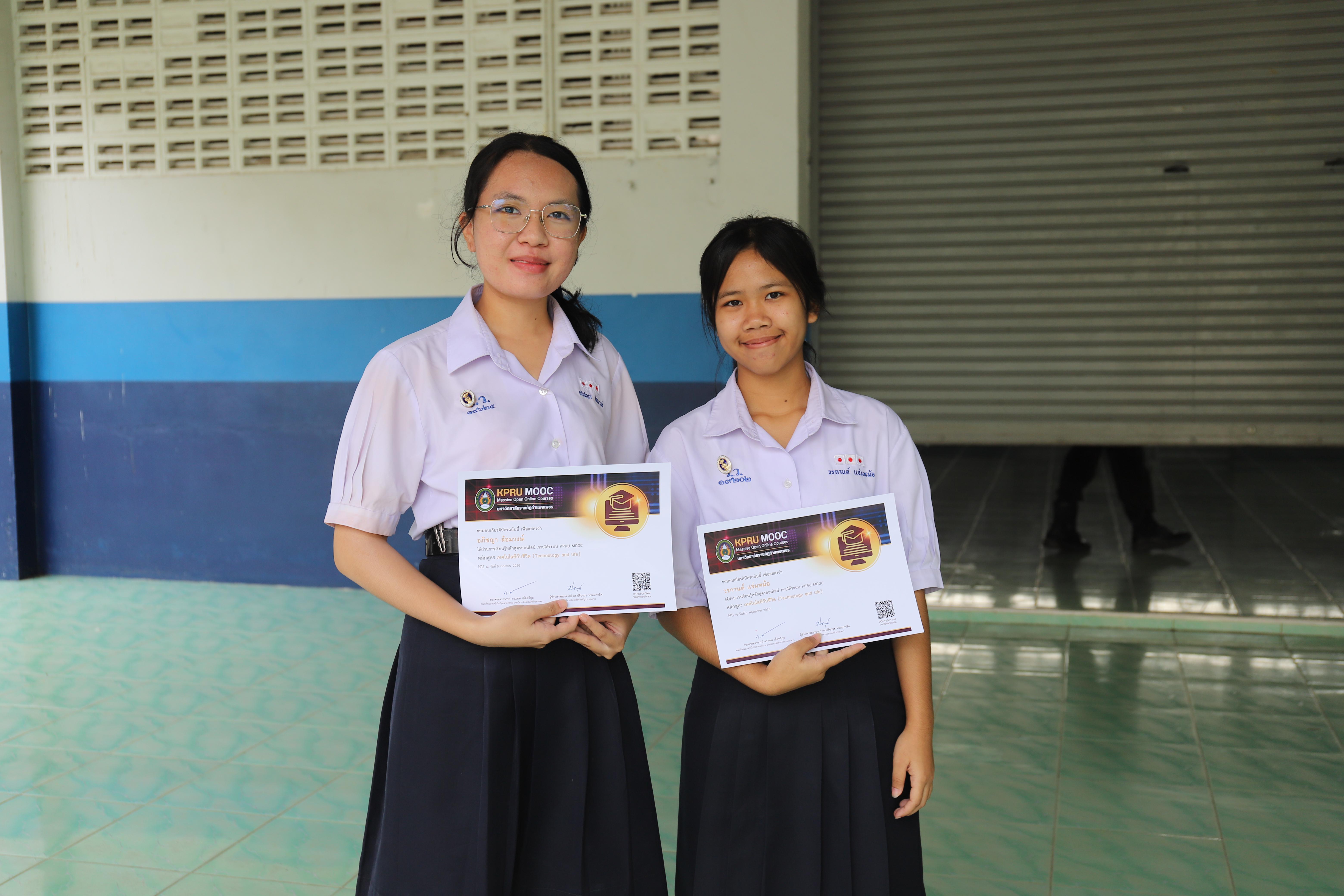 8. คณะเทคโนโลยีอุตสาหกรรม มรภ.กำแพงเพชร มอบประกาศนียบัตรเชิดชูนักเรียนผู้ผ่านการเรียน KPRU MOOC พร้อมประชาสัมพันธ์กิจกรรม “เล่น-เรียน-รู้”