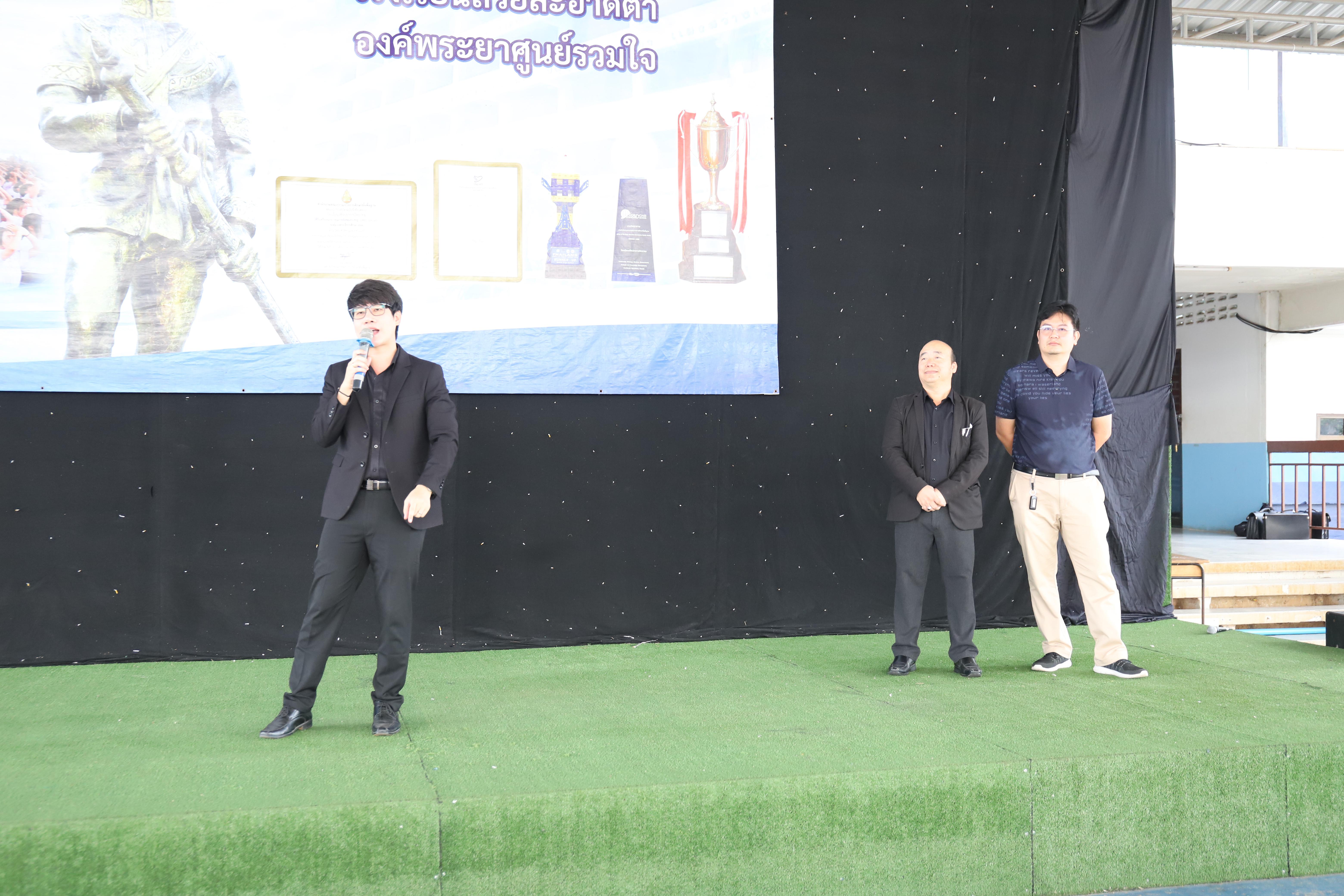 12. คณะเทคโนโลยีอุตสาหกรรม มรภ.กำแพงเพชร มอบประกาศนียบัตรเชิดชูนักเรียนผู้ผ่านการเรียน KPRU MOOC พร้อมประชาสัมพันธ์กิจกรรม “เล่น-เรียน-รู้”