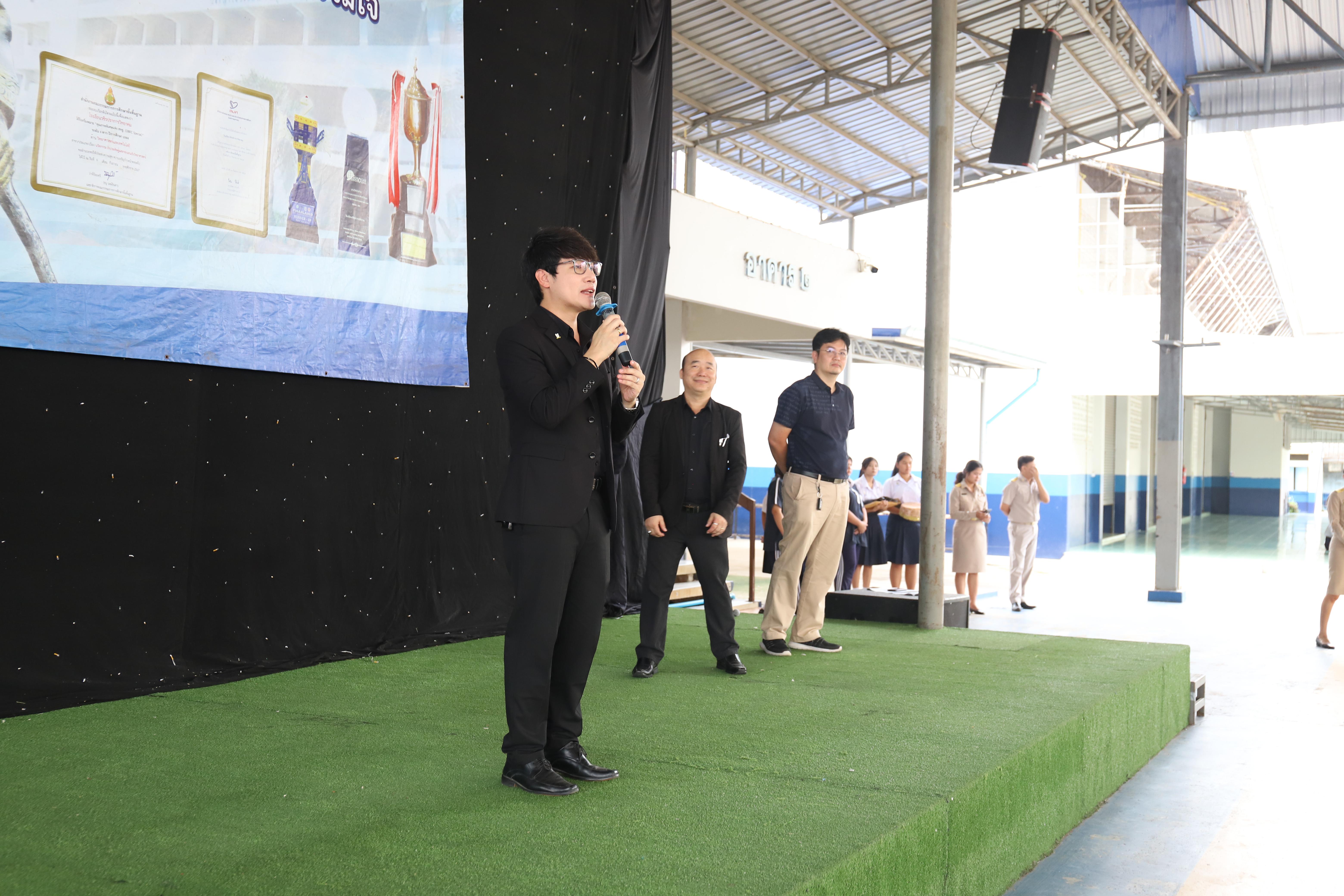 13. คณะเทคโนโลยีอุตสาหกรรม มรภ.กำแพงเพชร มอบประกาศนียบัตรเชิดชูนักเรียนผู้ผ่านการเรียน KPRU MOOC พร้อมประชาสัมพันธ์กิจกรรม “เล่น-เรียน-รู้”