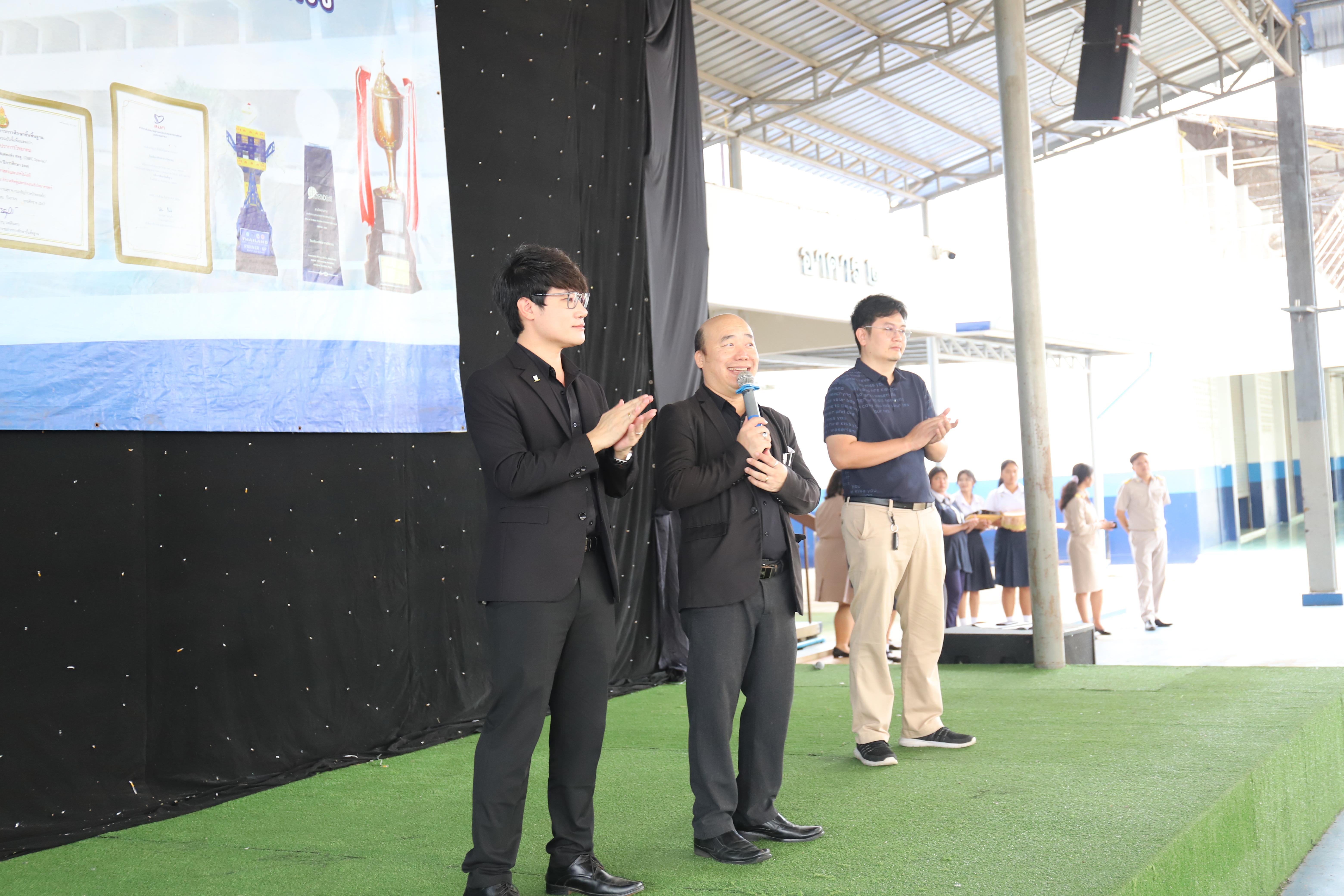 15. คณะเทคโนโลยีอุตสาหกรรม มรภ.กำแพงเพชร มอบประกาศนียบัตรเชิดชูนักเรียนผู้ผ่านการเรียน KPRU MOOC พร้อมประชาสัมพันธ์กิจกรรม “เล่น-เรียน-รู้”