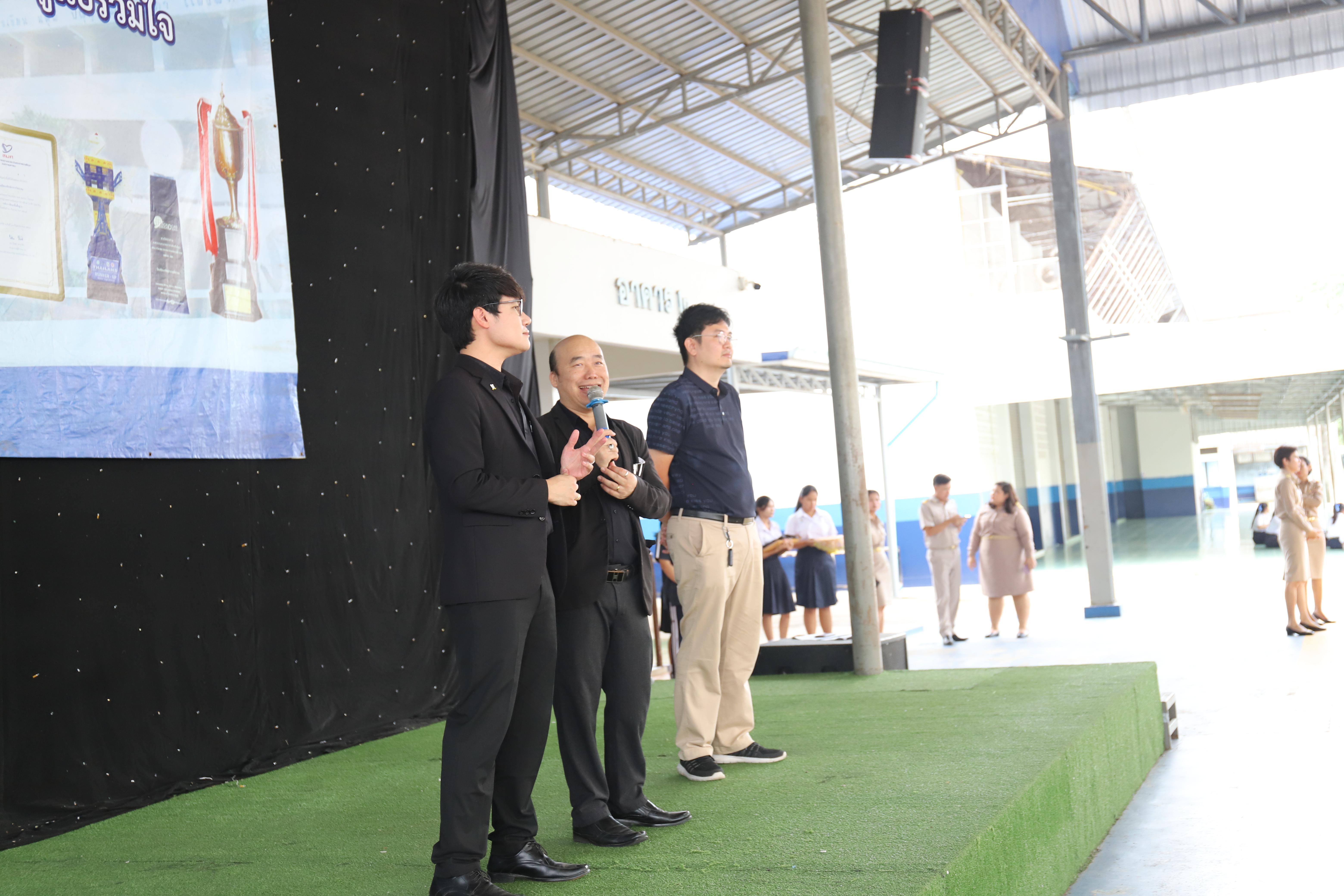 17. คณะเทคโนโลยีอุตสาหกรรม มรภ.กำแพงเพชร มอบประกาศนียบัตรเชิดชูนักเรียนผู้ผ่านการเรียน KPRU MOOC พร้อมประชาสัมพันธ์กิจกรรม “เล่น-เรียน-รู้”