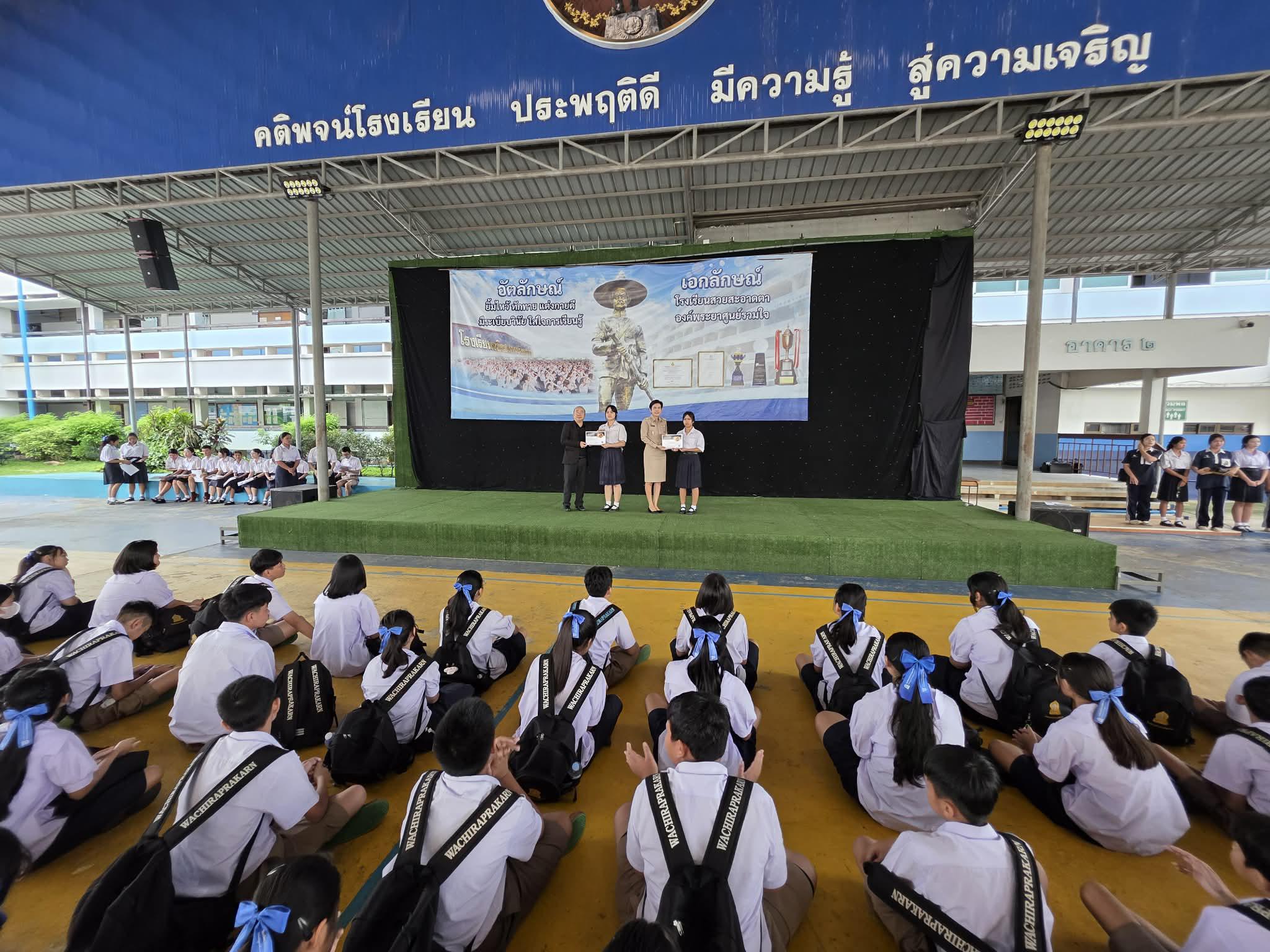23. คณะเทคโนโลยีอุตสาหกรรม มรภ.กำแพงเพชร มอบประกาศนียบัตรเชิดชูนักเรียนผู้ผ่านการเรียน KPRU MOOC พร้อมประชาสัมพันธ์กิจกรรม “เล่น-เรียน-รู้”