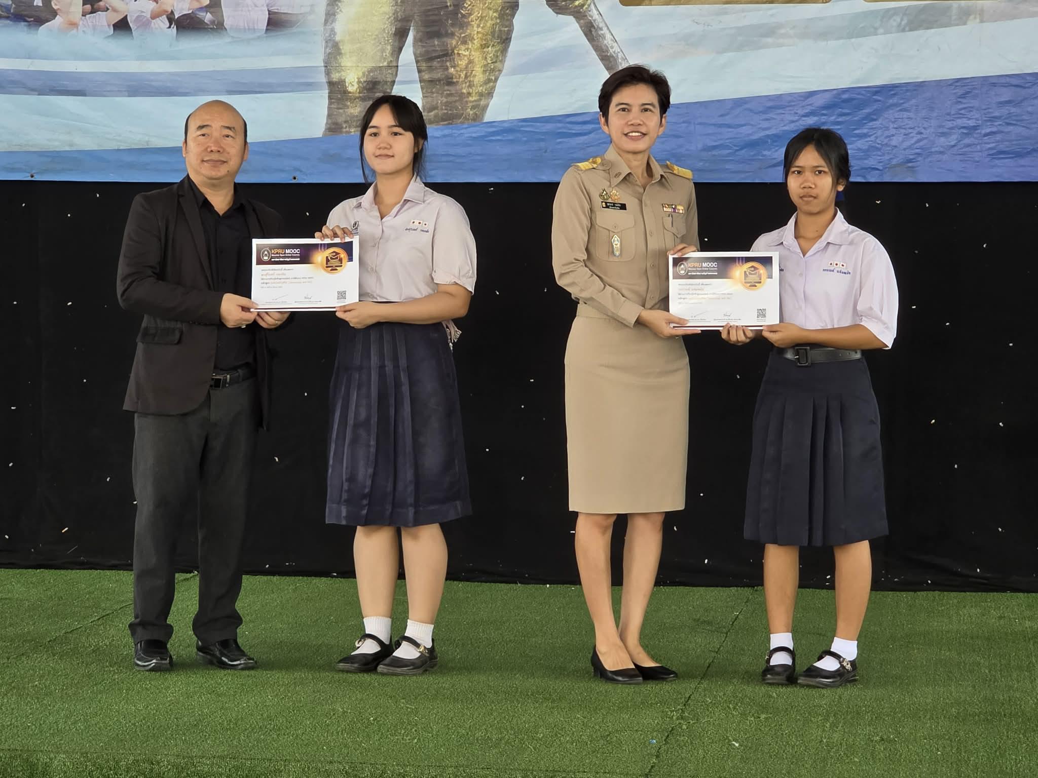 28. คณะเทคโนโลยีอุตสาหกรรม มรภ.กำแพงเพชร มอบประกาศนียบัตรเชิดชูนักเรียนผู้ผ่านการเรียน KPRU MOOC พร้อมประชาสัมพันธ์กิจกรรม “เล่น-เรียน-รู้”
