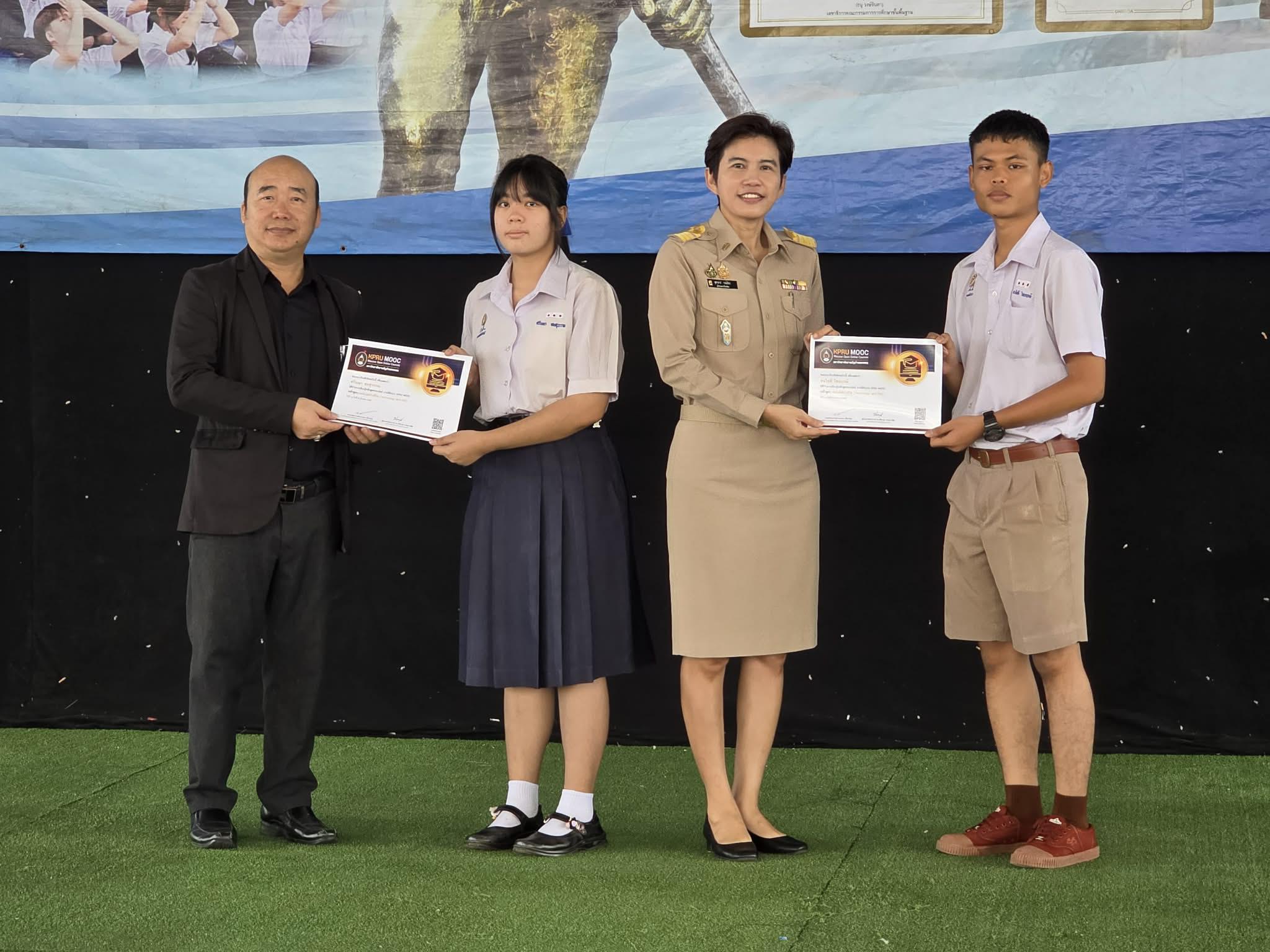 29. คณะเทคโนโลยีอุตสาหกรรม มรภ.กำแพงเพชร มอบประกาศนียบัตรเชิดชูนักเรียนผู้ผ่านการเรียน KPRU MOOC พร้อมประชาสัมพันธ์กิจกรรม “เล่น-เรียน-รู้”