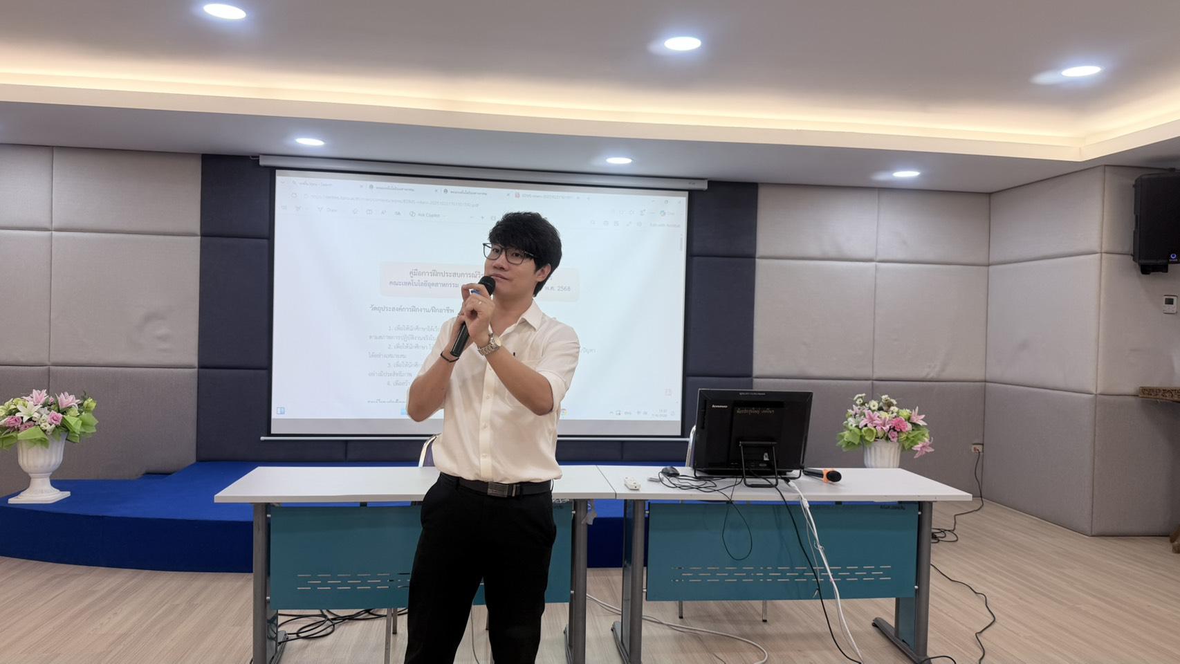 1. จัดปฐมนิเทศสหกิจศึกษา
