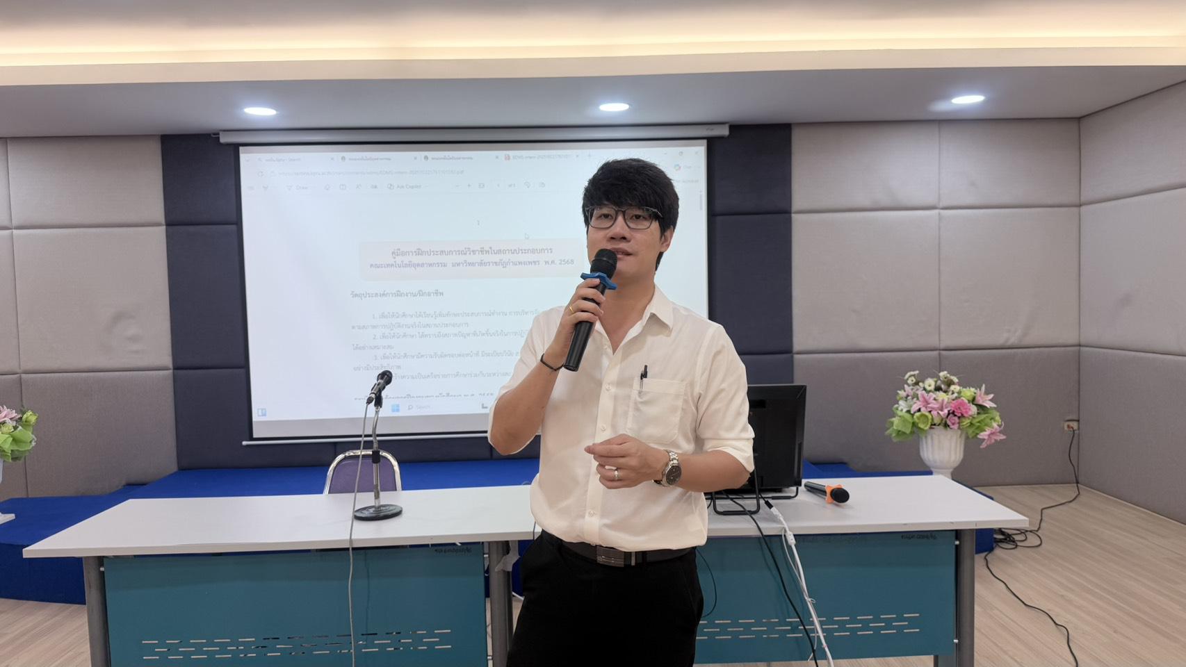 6. คณะเทคโนโลยีอุตสาหกรรม จัดปฐมนิเทศสหกิจศึกษา ประจำปีการศึกษา 2569