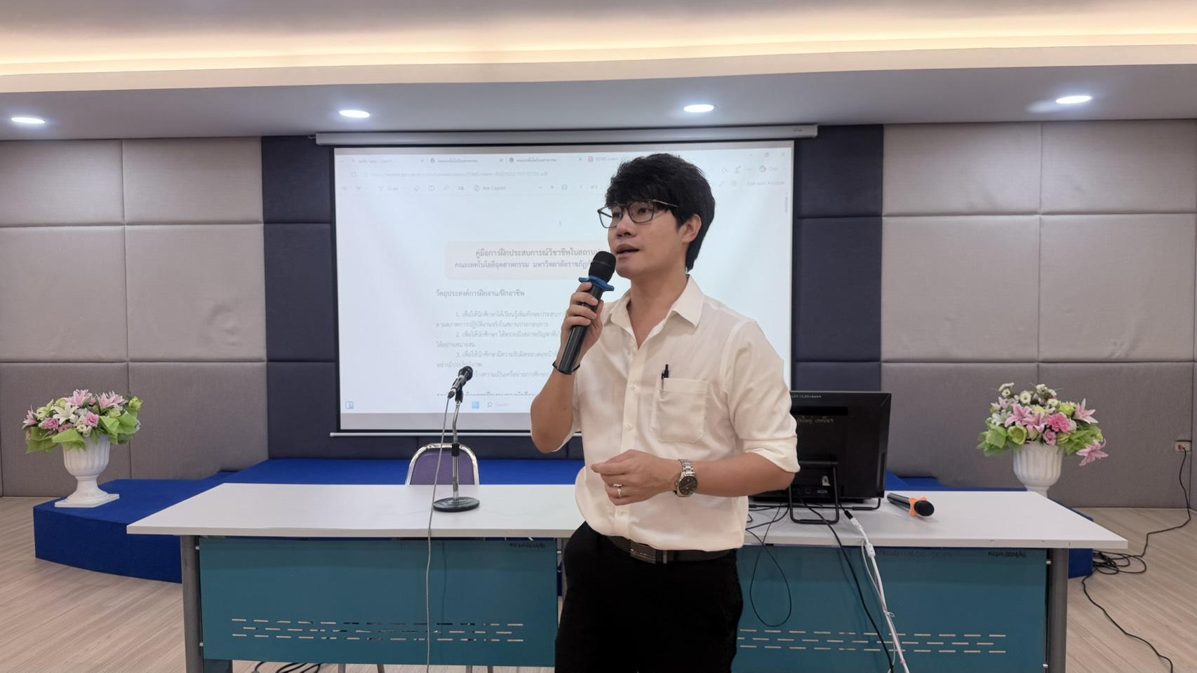 7. คณะเทคโนโลยีอุตสาหกรรม จัดปฐมนิเทศสหกิจศึกษา ประจำปีการศึกษา 2569