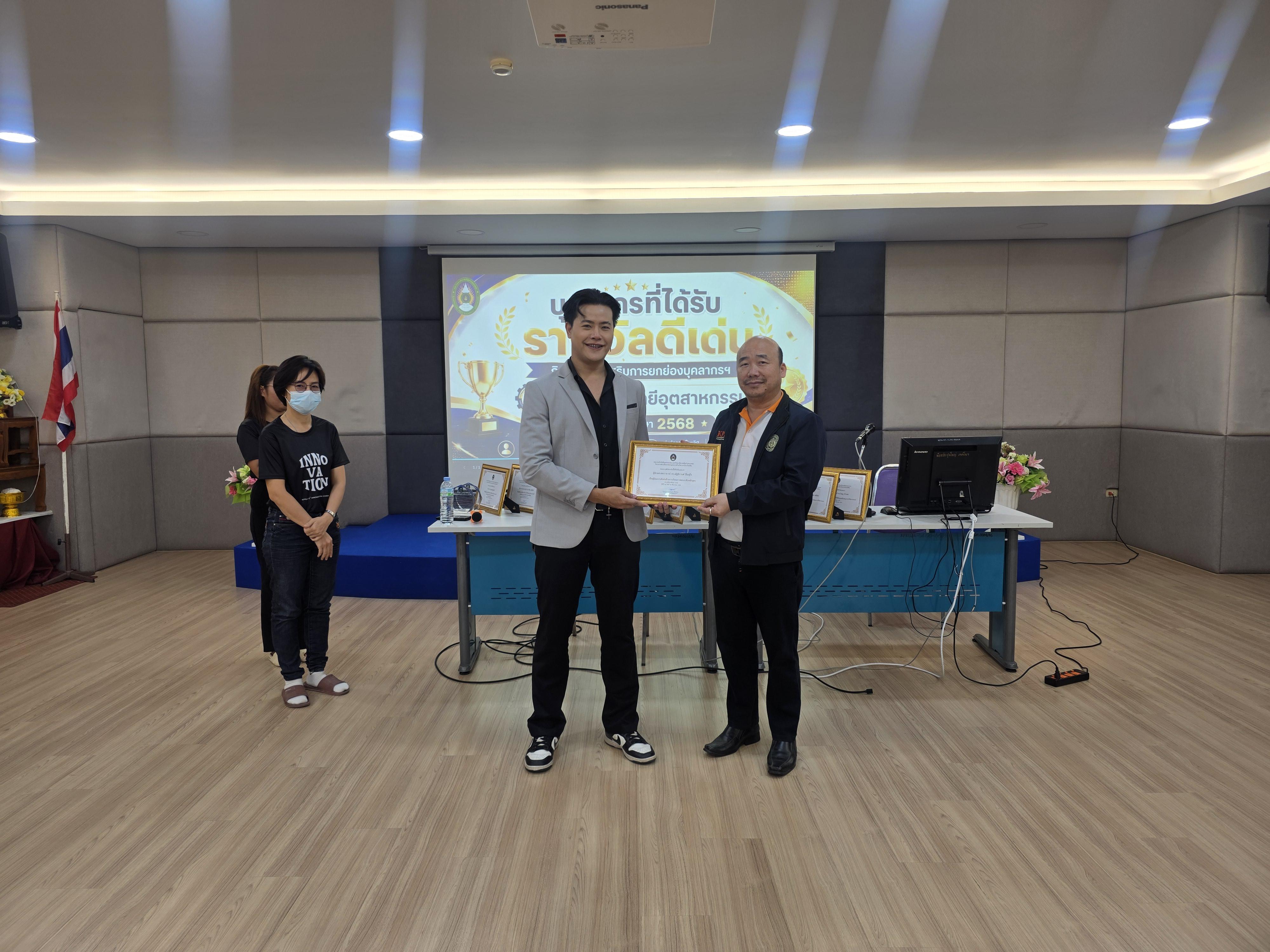 6. คณะเทคโนโลยีอุตสาหกรรม จัดประชุมคณะ เชิญคณาจารย์และบุคลากรร่วมแลกเปลี่ยนข้อมูลและขับเคลื่อนการดำเนินงาน