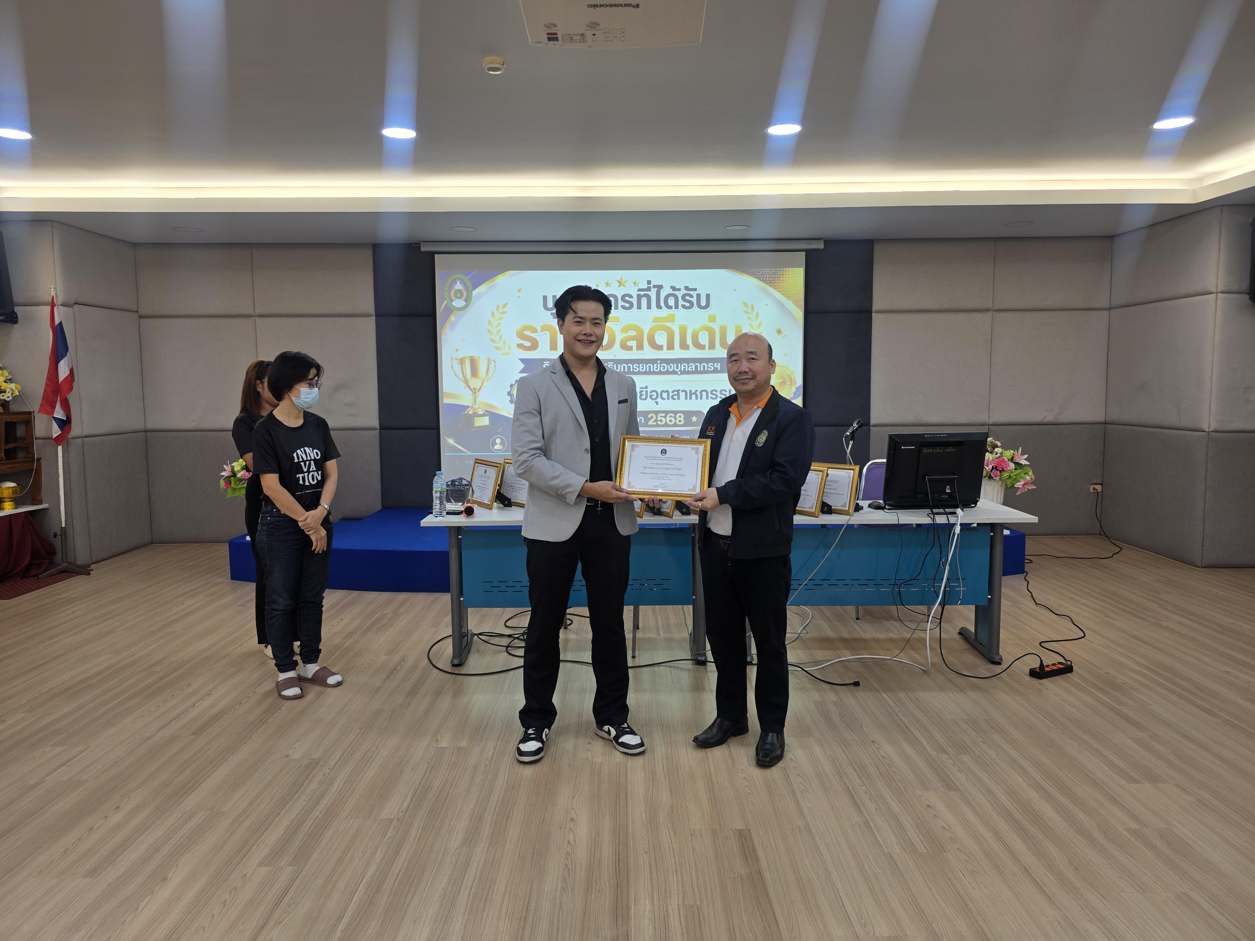 7. คณะเทคโนโลยีอุตสาหกรรม จัดประชุมคณะ เชิญคณาจารย์และบุคลากรร่วมแลกเปลี่ยนข้อมูลและขับเคลื่อนการดำเนินงาน