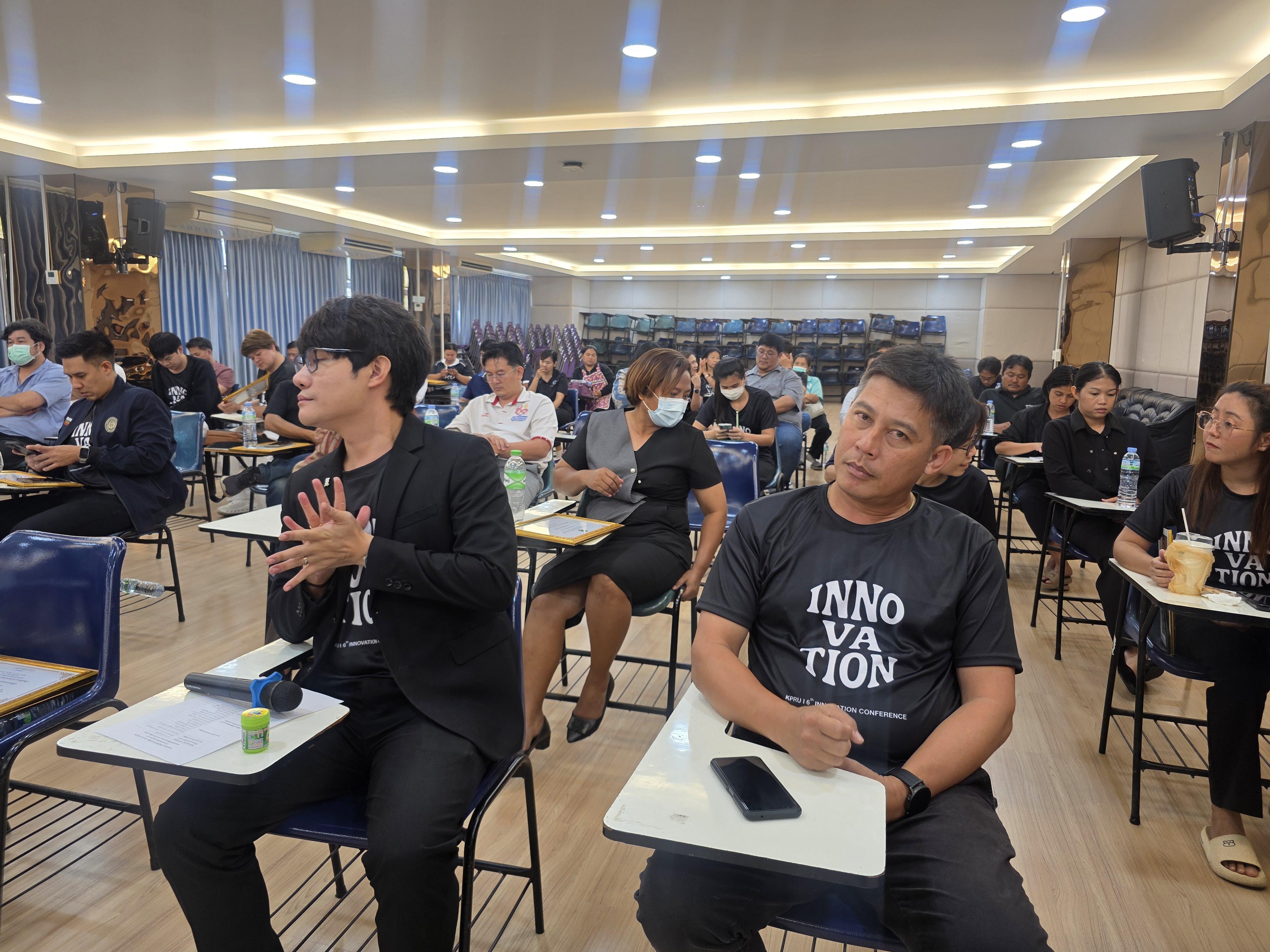 96. คณะเทคโนโลยีอุตสาหกรรม จัดประชุมคณะ เชิญคณาจารย์และบุคลากรร่วมแลกเปลี่ยนข้อมูลและขับเคลื่อนการดำเนินงาน