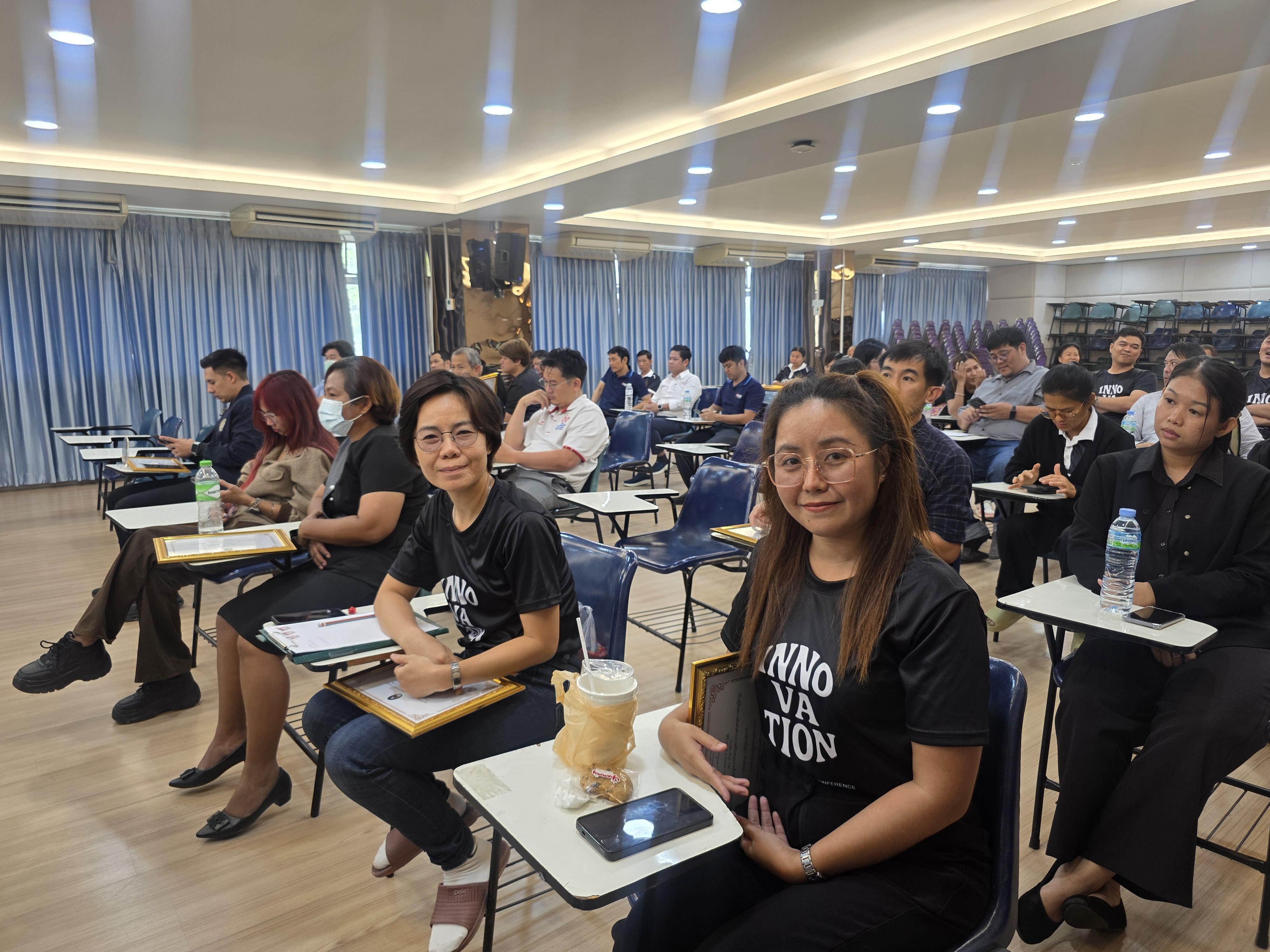 98. คณะเทคโนโลยีอุตสาหกรรม จัดประชุมคณะ เชิญคณาจารย์และบุคลากรร่วมแลกเปลี่ยนข้อมูลและขับเคลื่อนการดำเนินงาน