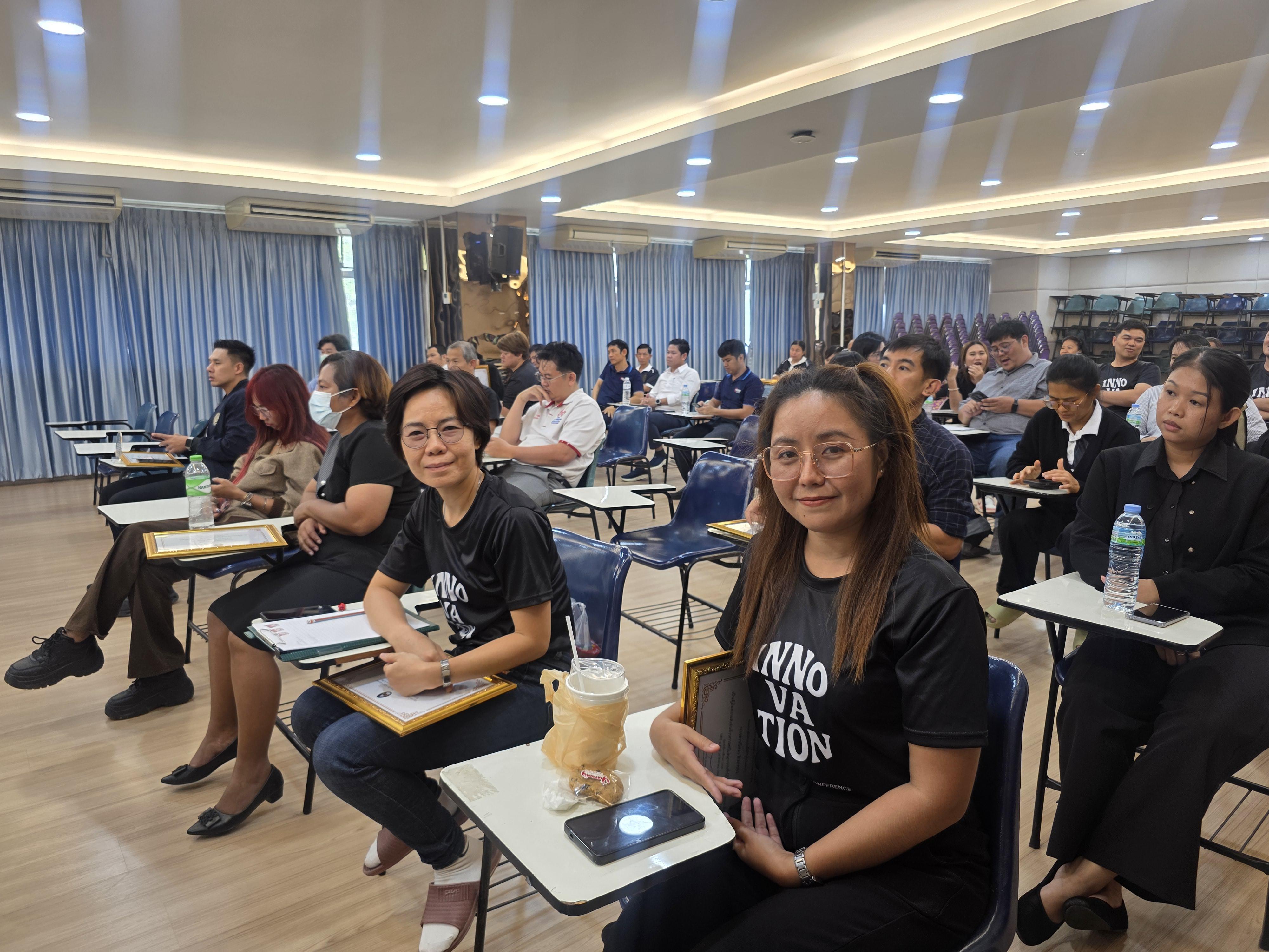 99. คณะเทคโนโลยีอุตสาหกรรม จัดประชุมคณะ เชิญคณาจารย์และบุคลากรร่วมแลกเปลี่ยนข้อมูลและขับเคลื่อนการดำเนินงาน