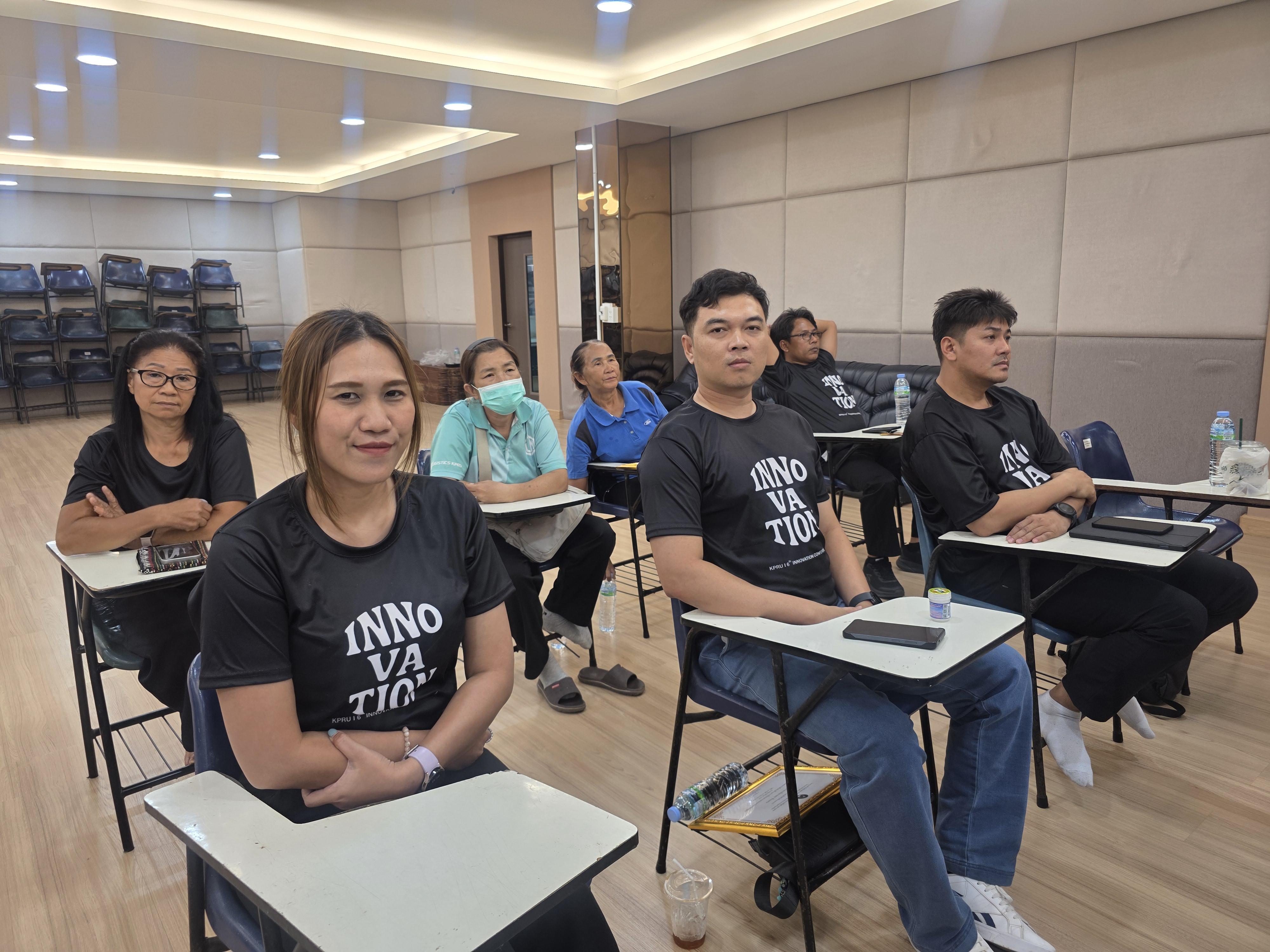 112. คณะเทคโนโลยีอุตสาหกรรม จัดประชุมคณะ เชิญคณาจารย์และบุคลากรร่วมแลกเปลี่ยนข้อมูลและขับเคลื่อนการดำเนินงาน