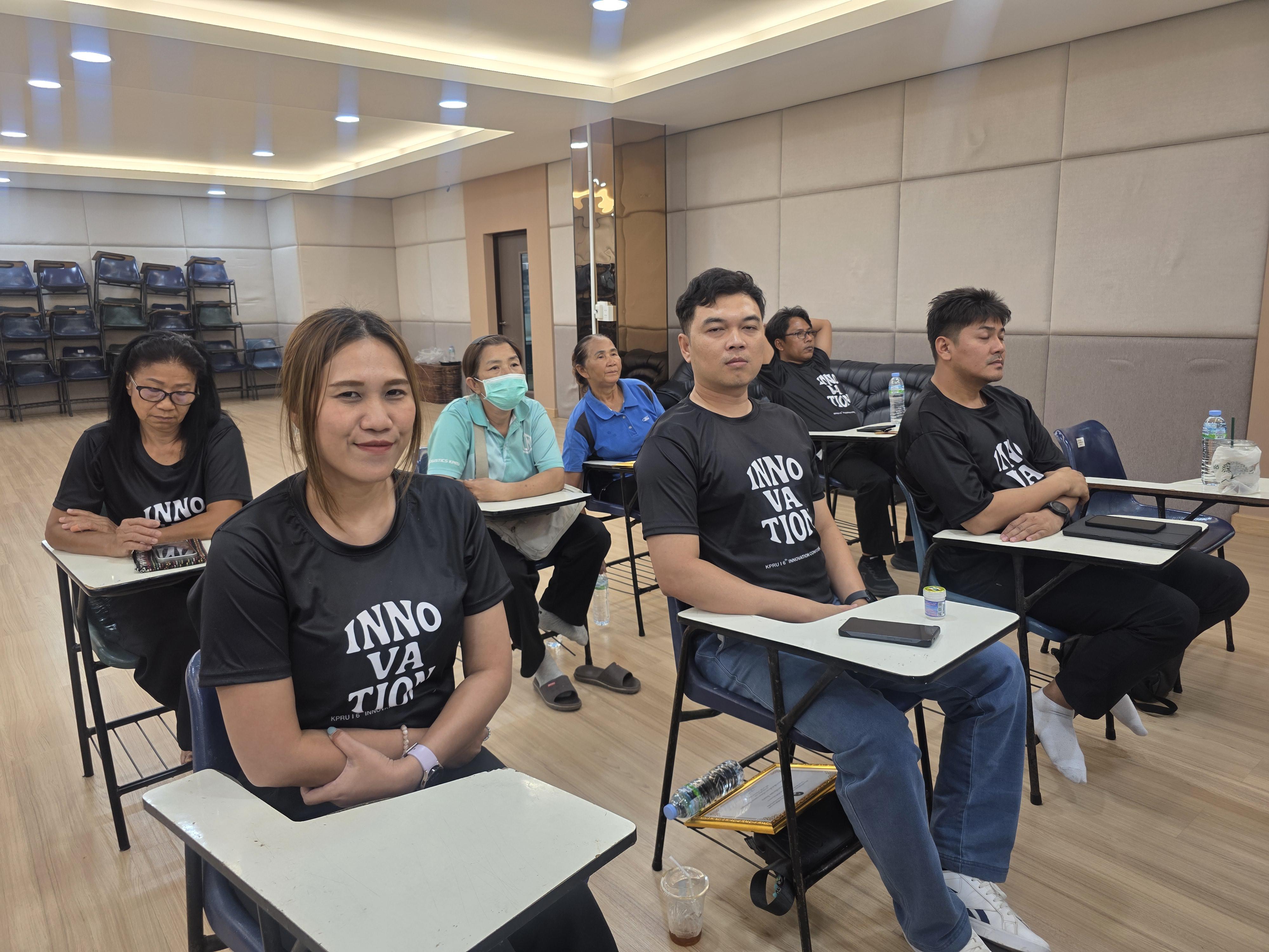 113. คณะเทคโนโลยีอุตสาหกรรม จัดประชุมคณะ เชิญคณาจารย์และบุคลากรร่วมแลกเปลี่ยนข้อมูลและขับเคลื่อนการดำเนินงาน