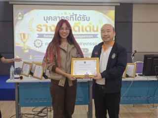 4. คณะเทคโนโลยีอุตสาหกรรม จัดประชุมคณะ เชิญคณาจารย์และบุคลากรร่วมแลกเปลี่ยนข้อมูลและขับเคลื่อนการดำเนินงาน