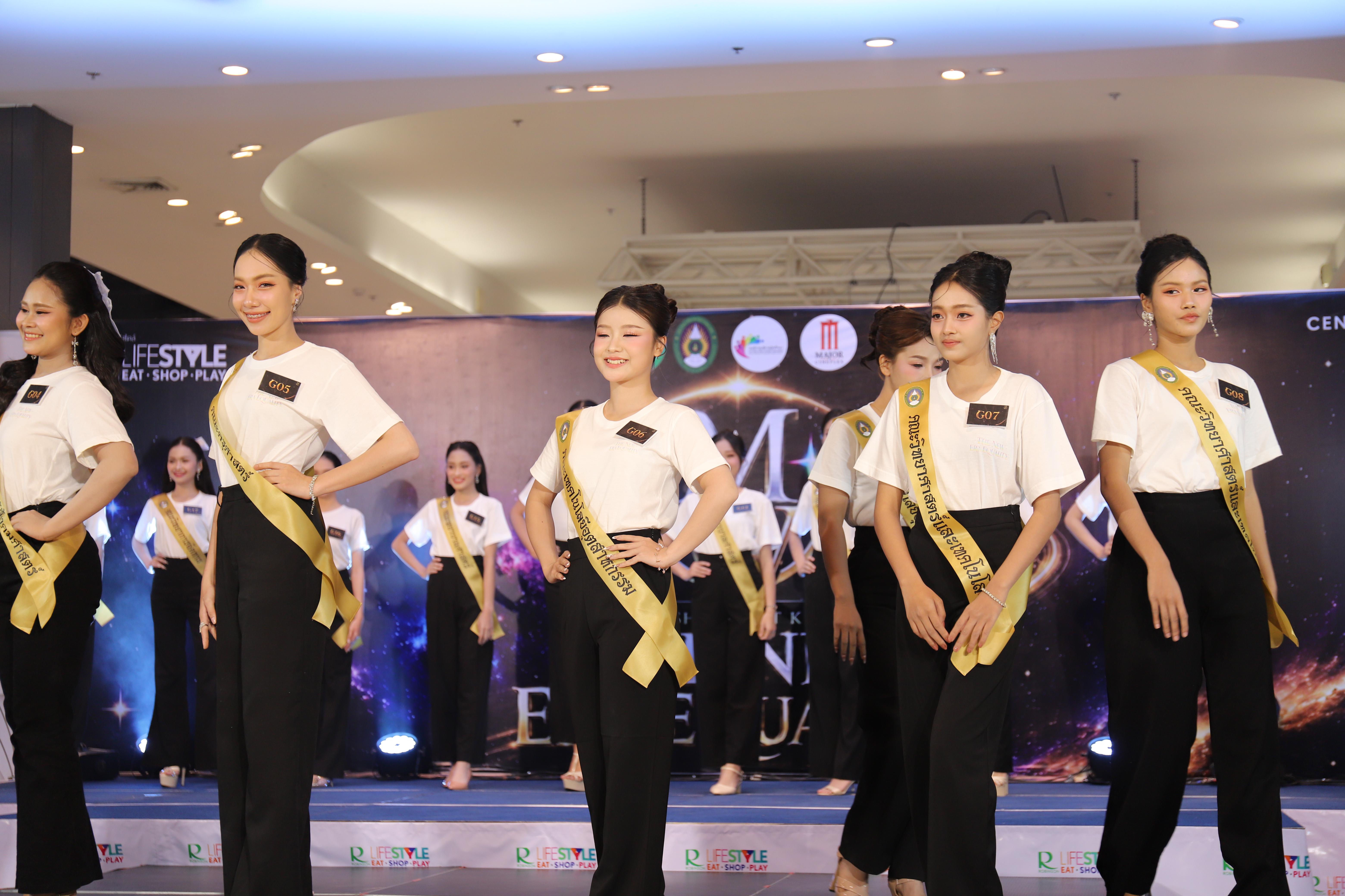 4. คณะเทคโนโลยีอุตสาหกรรม ร่วมงาน FRESHY NIGHT KPRU 2026 รอบสื่อมวลชน