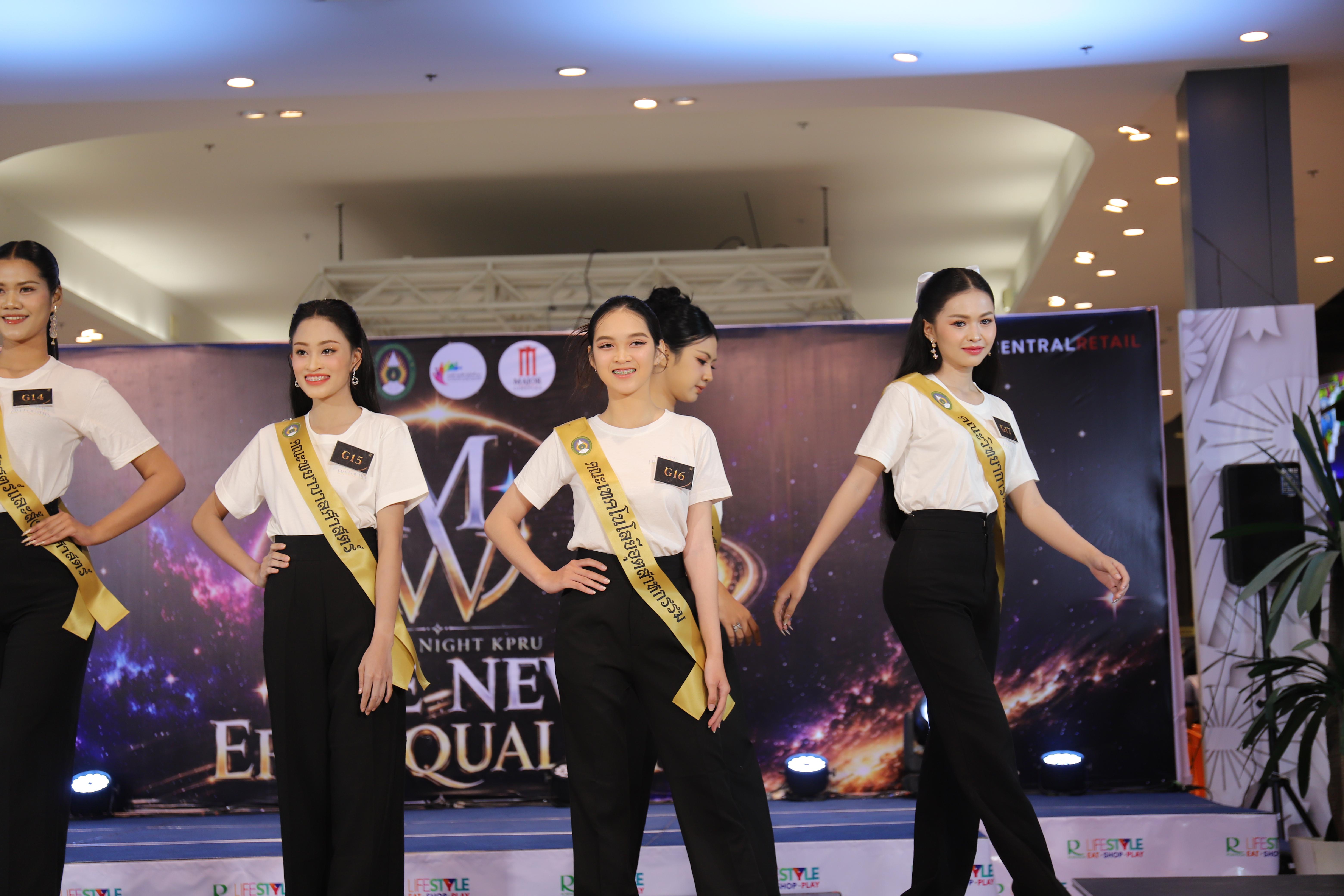 5. คณะเทคโนโลยีอุตสาหกรรม ร่วมงาน FRESHY NIGHT KPRU 2026 รอบสื่อมวลชน