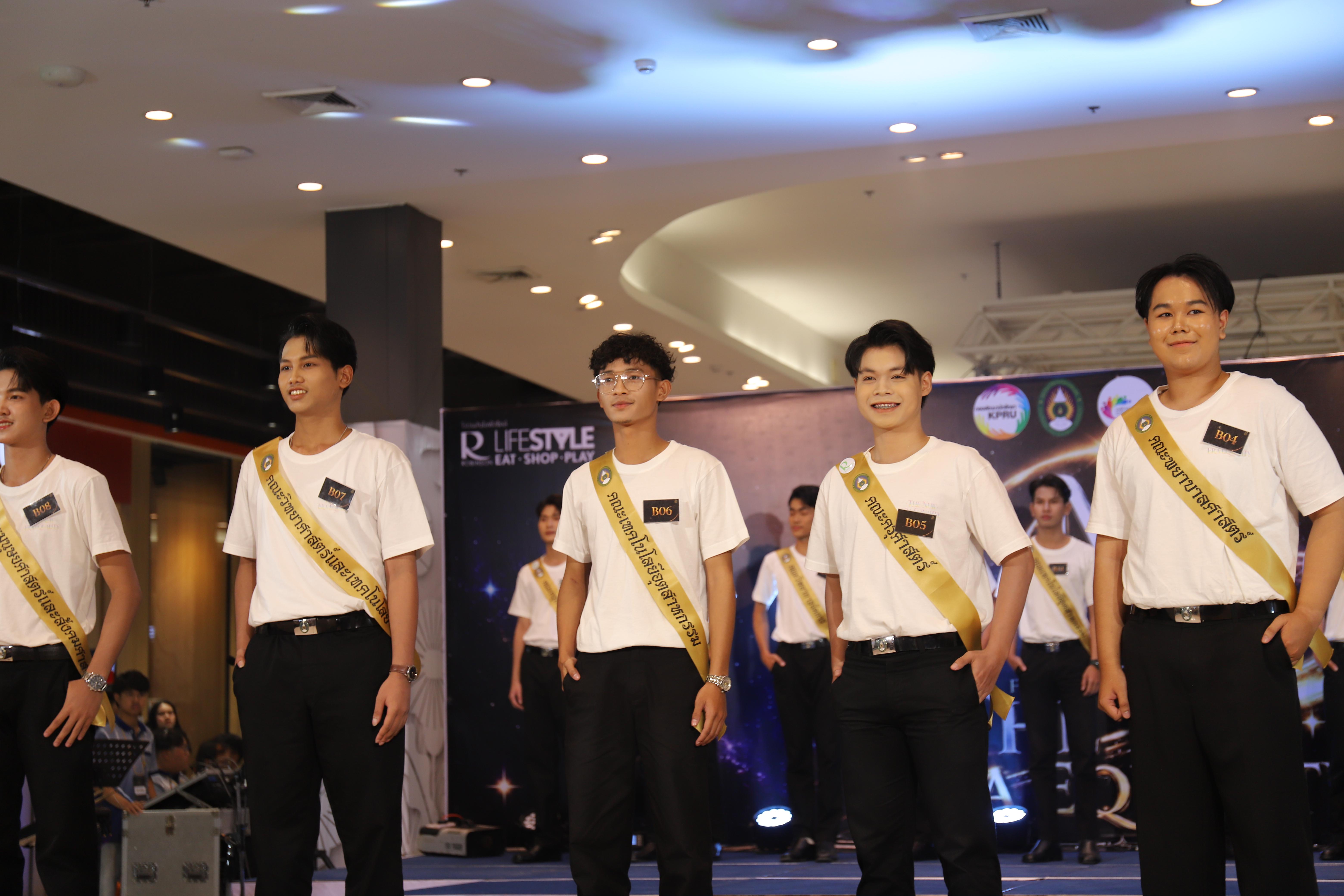 6. คณะเทคโนโลยีอุตสาหกรรม ร่วมงาน FRESHY NIGHT KPRU 2026 รอบสื่อมวลชน