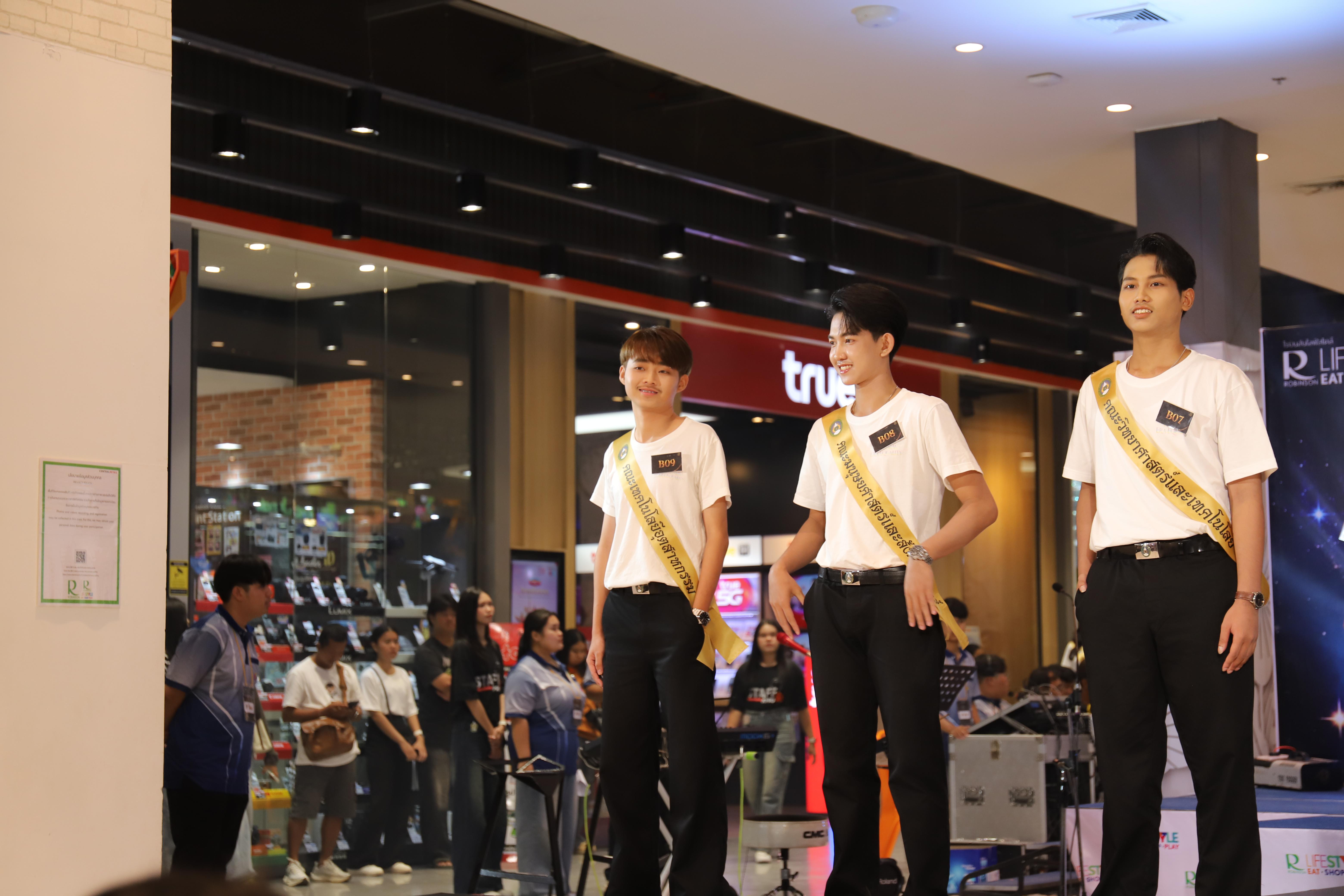 7. คณะเทคโนโลยีอุตสาหกรรม ร่วมงาน FRESHY NIGHT KPRU 2026 รอบสื่อมวลชน
