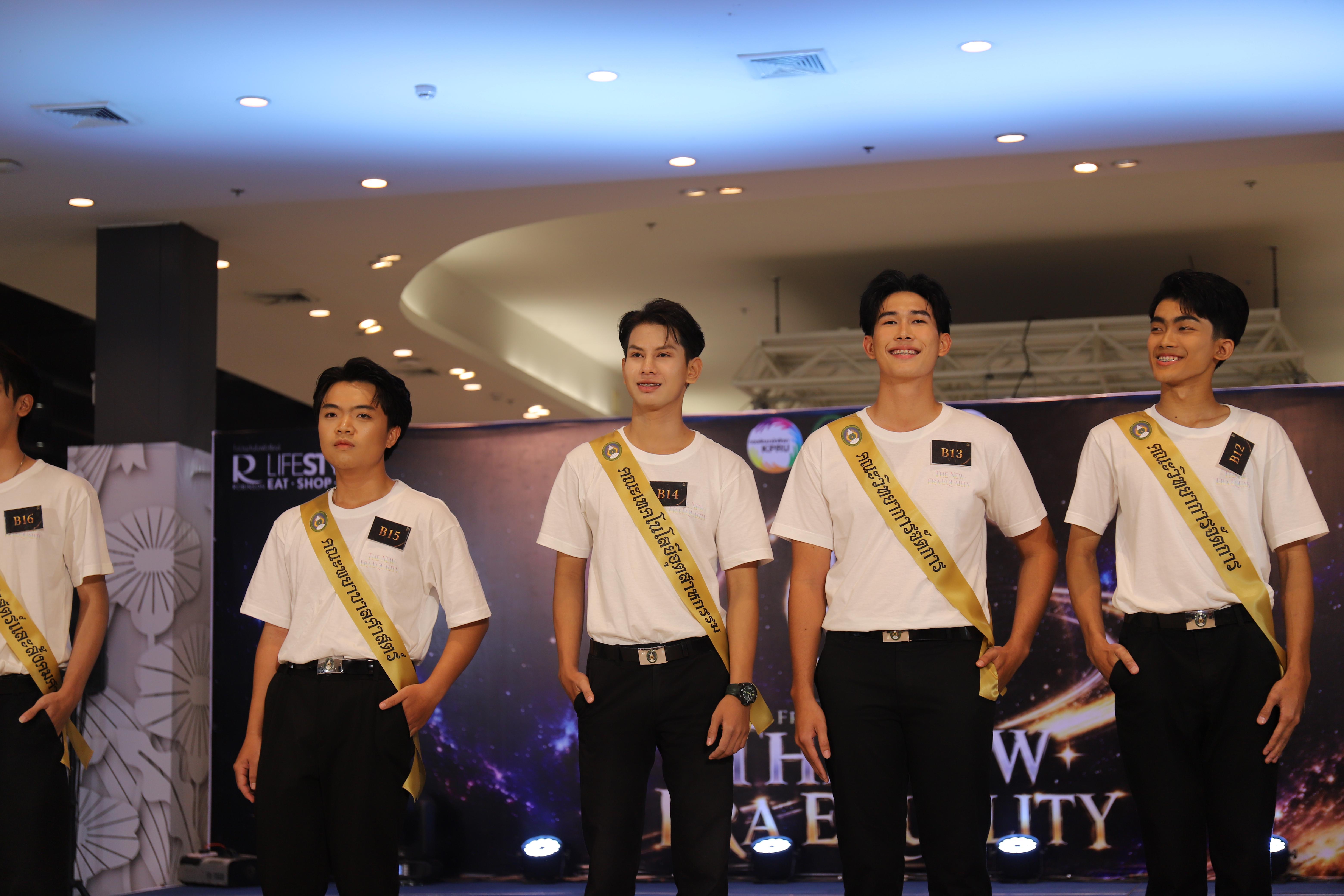 8. คณะเทคโนโลยีอุตสาหกรรม ร่วมงาน FRESHY NIGHT KPRU 2026 รอบสื่อมวลชน
