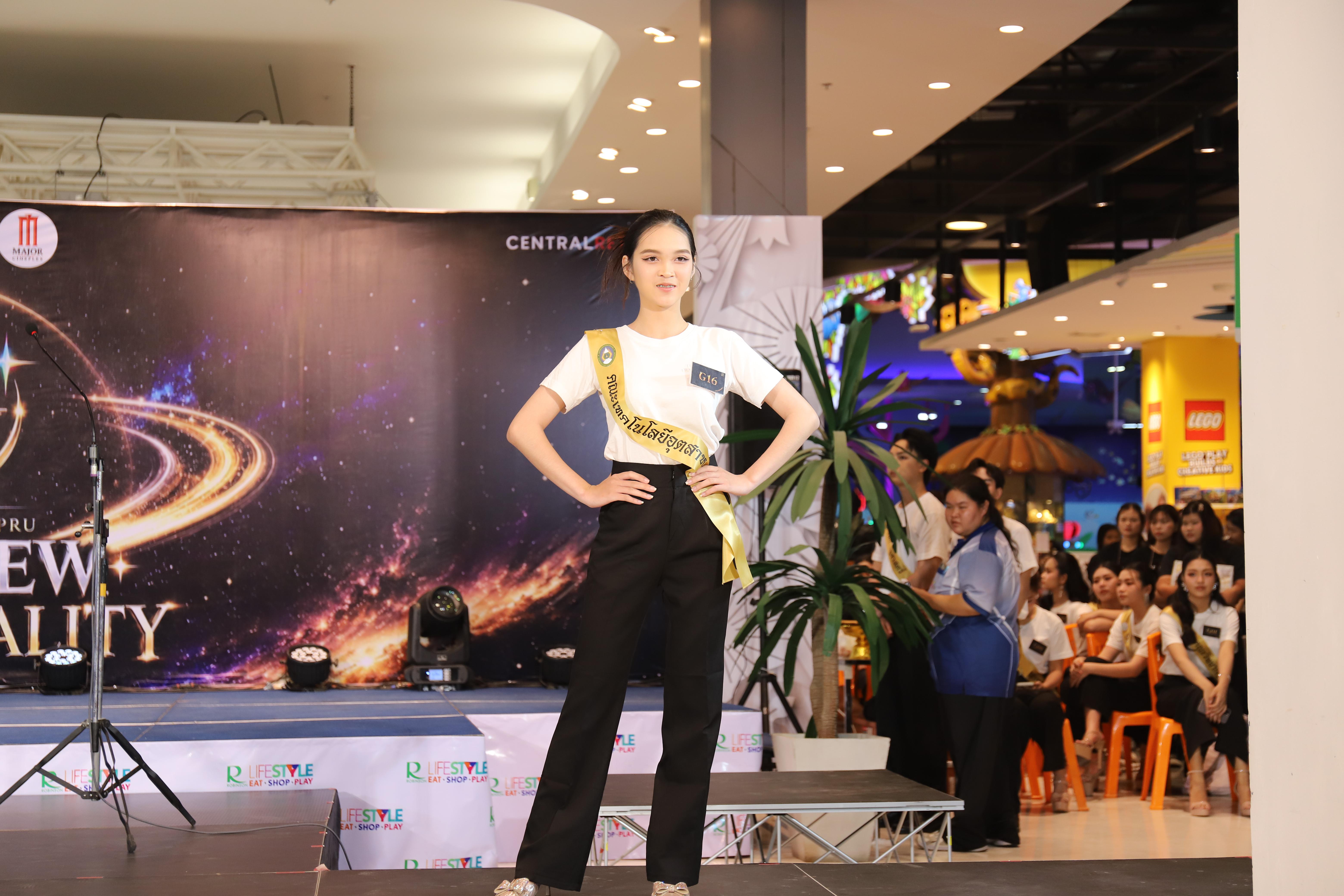 24. คณะเทคโนโลยีอุตสาหกรรม ร่วมงาน FRESHY NIGHT KPRU 2026 รอบสื่อมวลชน