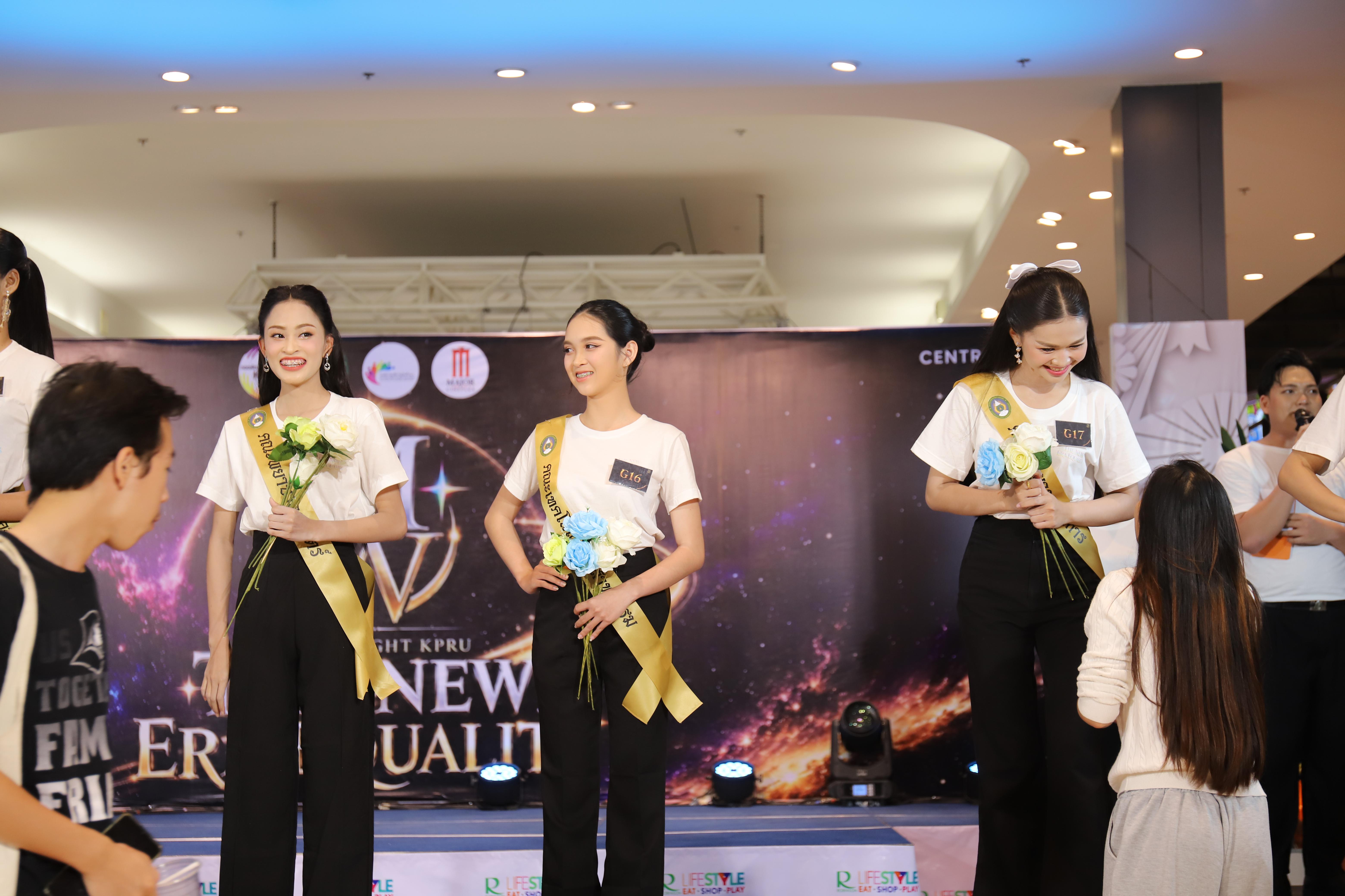 28. คณะเทคโนโลยีอุตสาหกรรม ร่วมงาน FRESHY NIGHT KPRU 2026 รอบสื่อมวลชน
