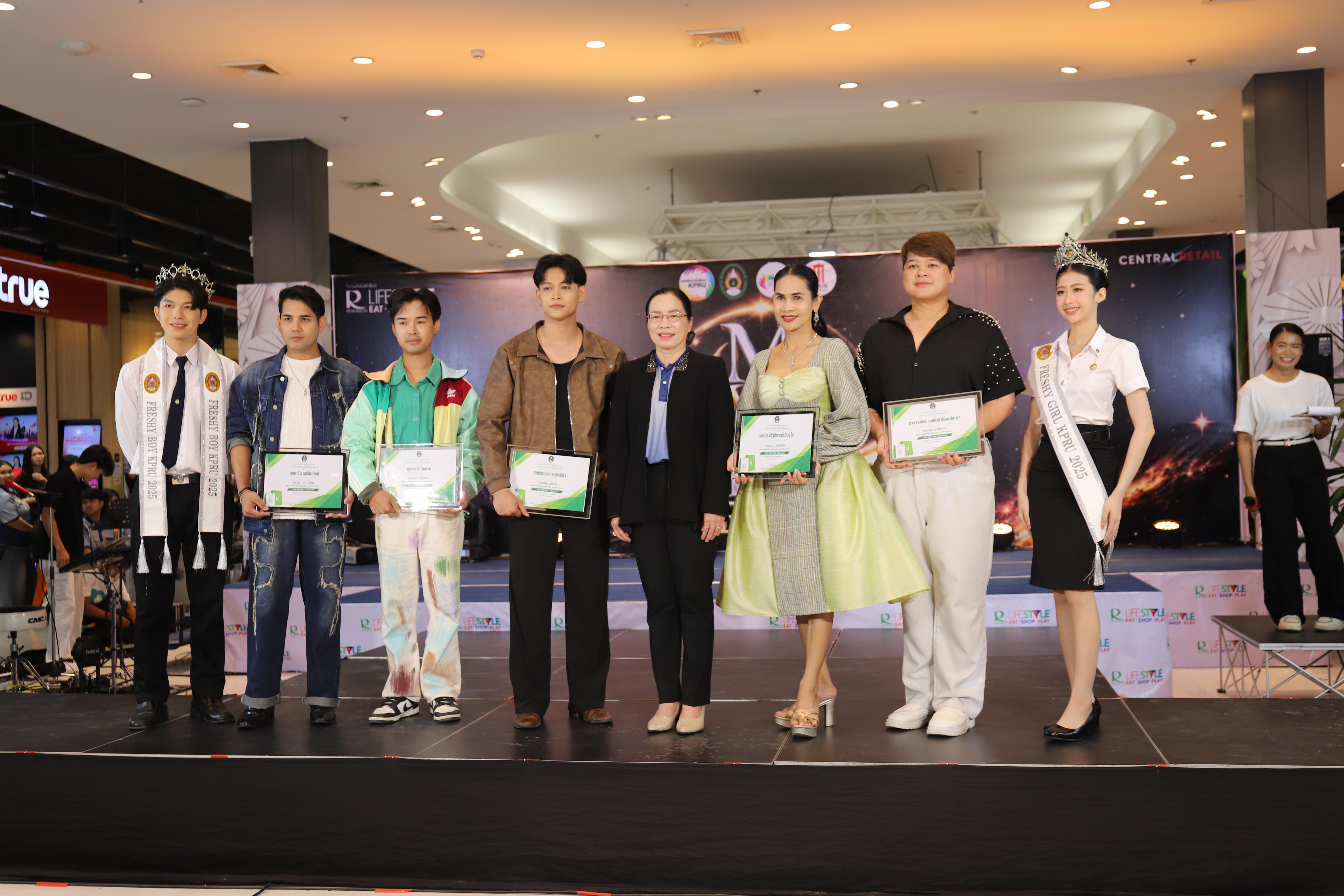 41. คณะเทคโนโลยีอุตสาหกรรม ร่วมงาน FRESHY NIGHT KPRU 2026 รอบสื่อมวลชน