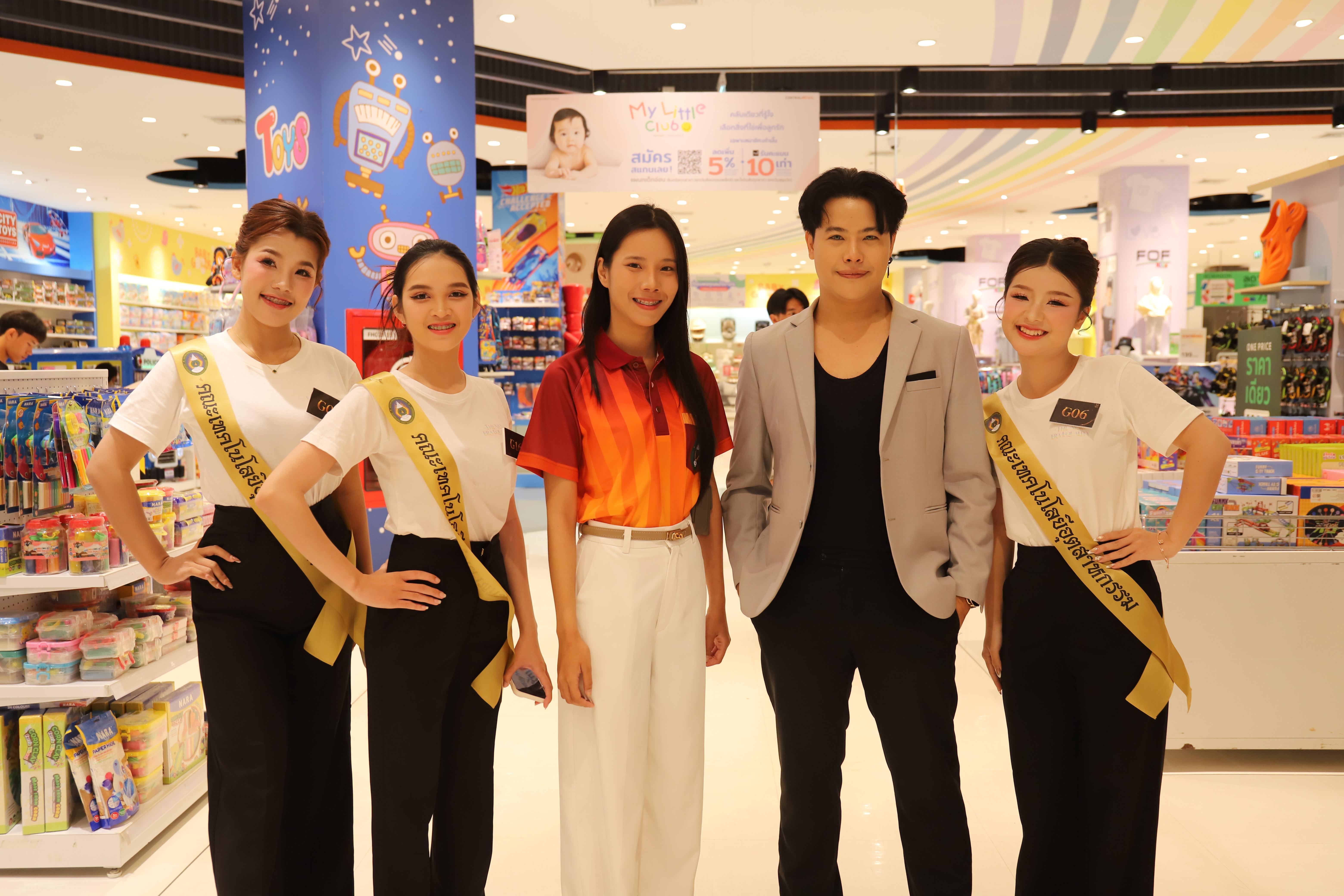 47. คณะเทคโนโลยีอุตสาหกรรม ร่วมงาน FRESHY NIGHT KPRU 2026 รอบสื่อมวลชน