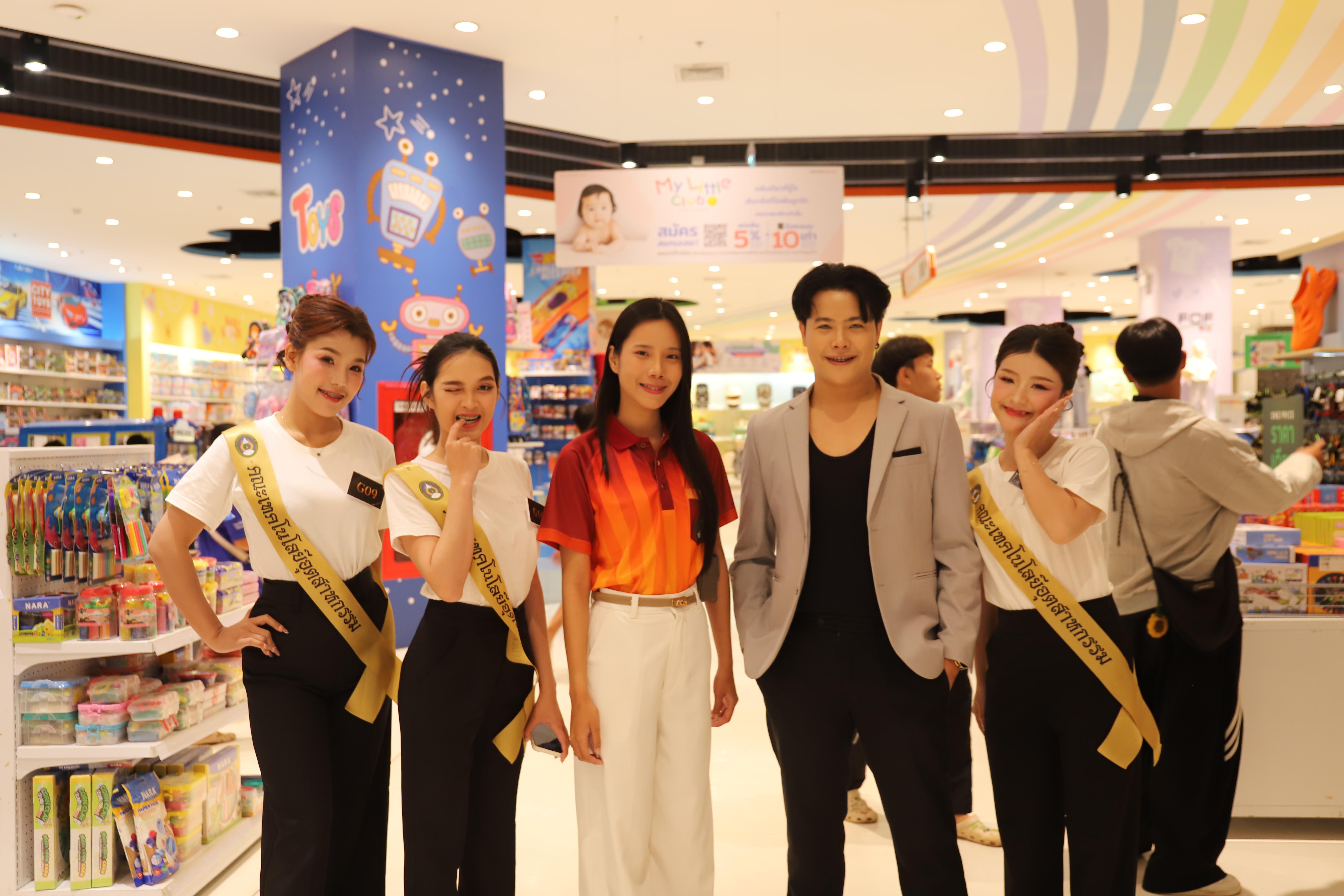 49. คณะเทคโนโลยีอุตสาหกรรม ร่วมงาน FRESHY NIGHT KPRU 2026 รอบสื่อมวลชน