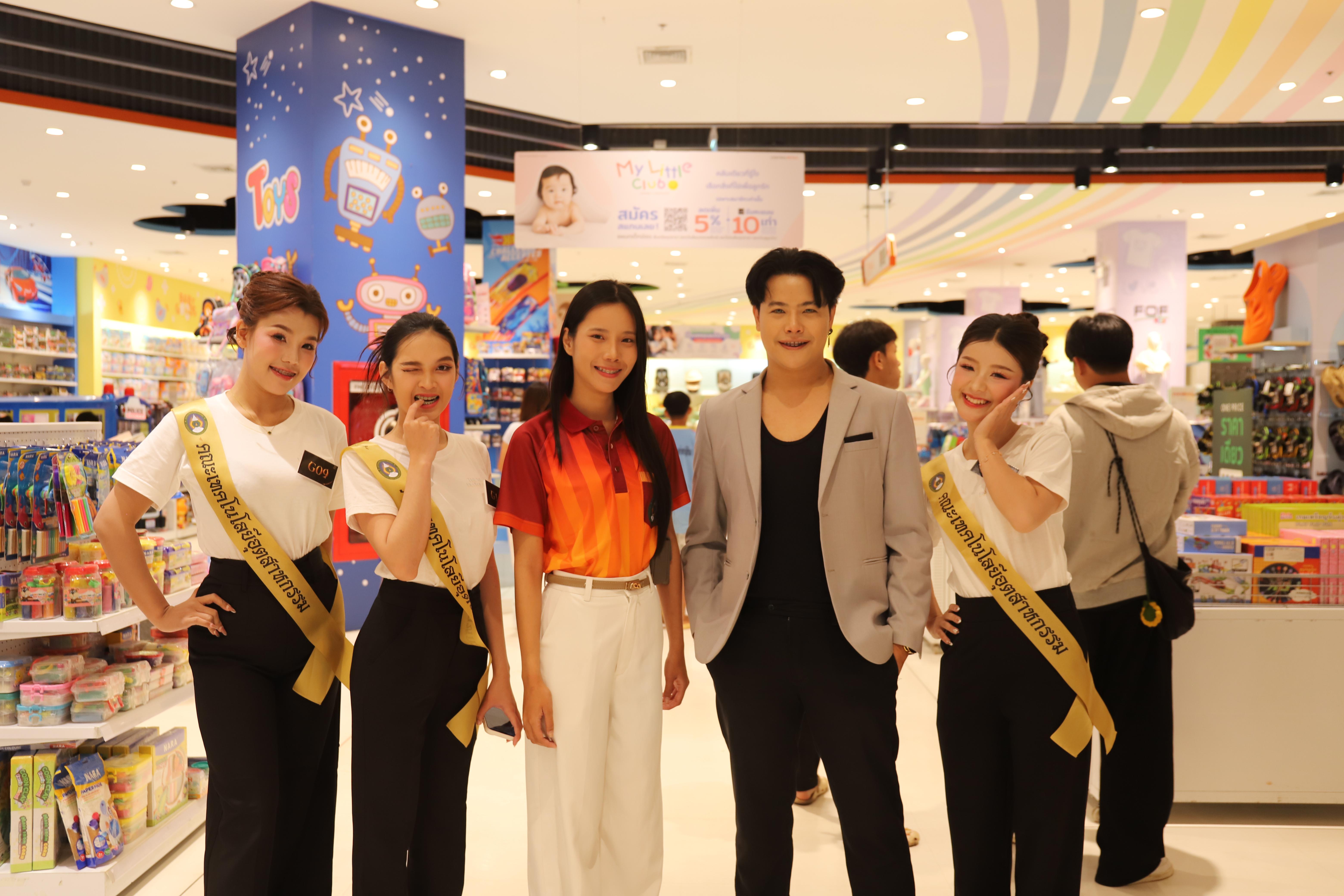 50. คณะเทคโนโลยีอุตสาหกรรม ร่วมงาน FRESHY NIGHT KPRU 2026 รอบสื่อมวลชน