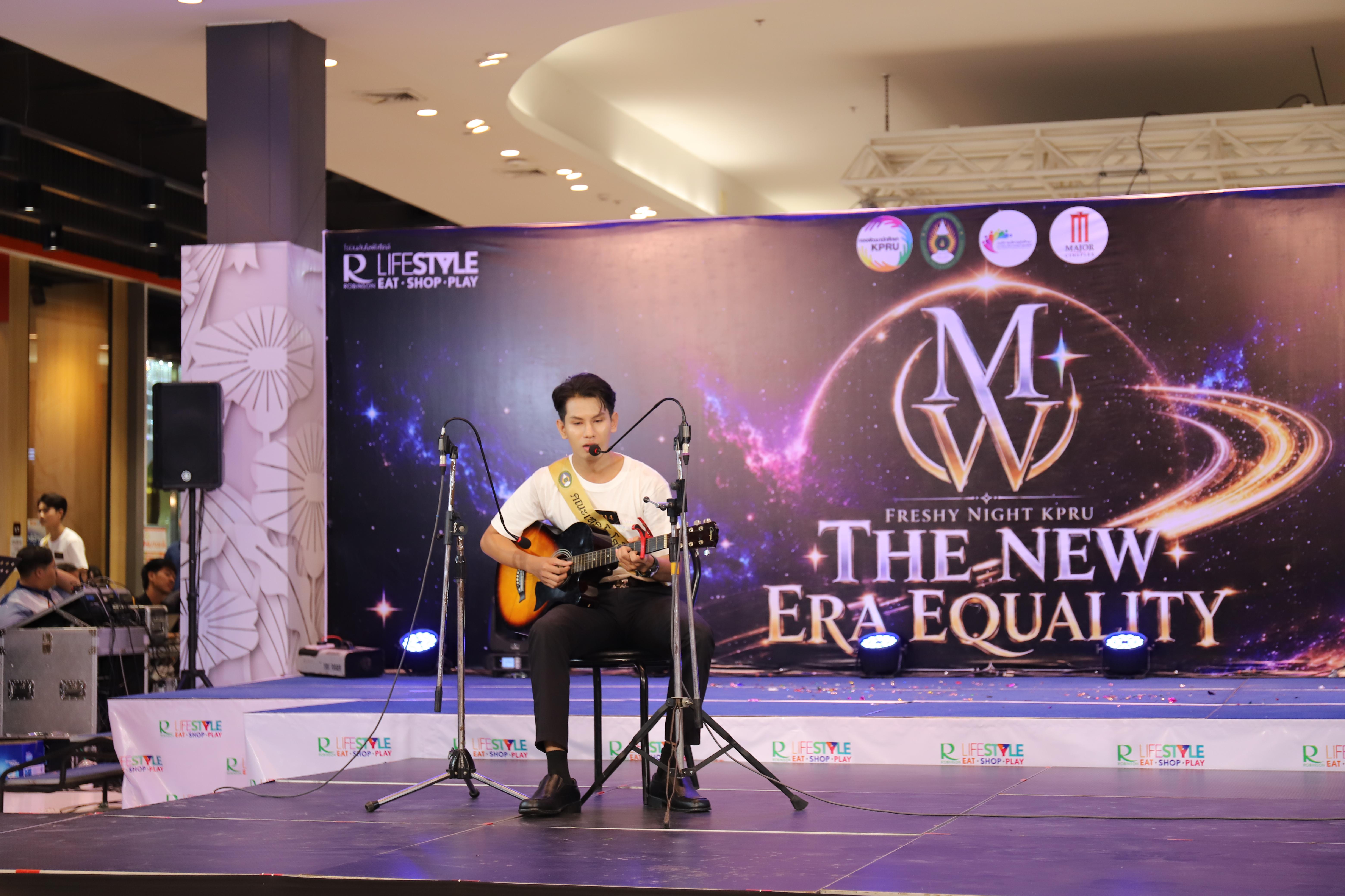 61. คณะเทคโนโลยีอุตสาหกรรม ร่วมงาน FRESHY NIGHT KPRU 2026 รอบสื่อมวลชน