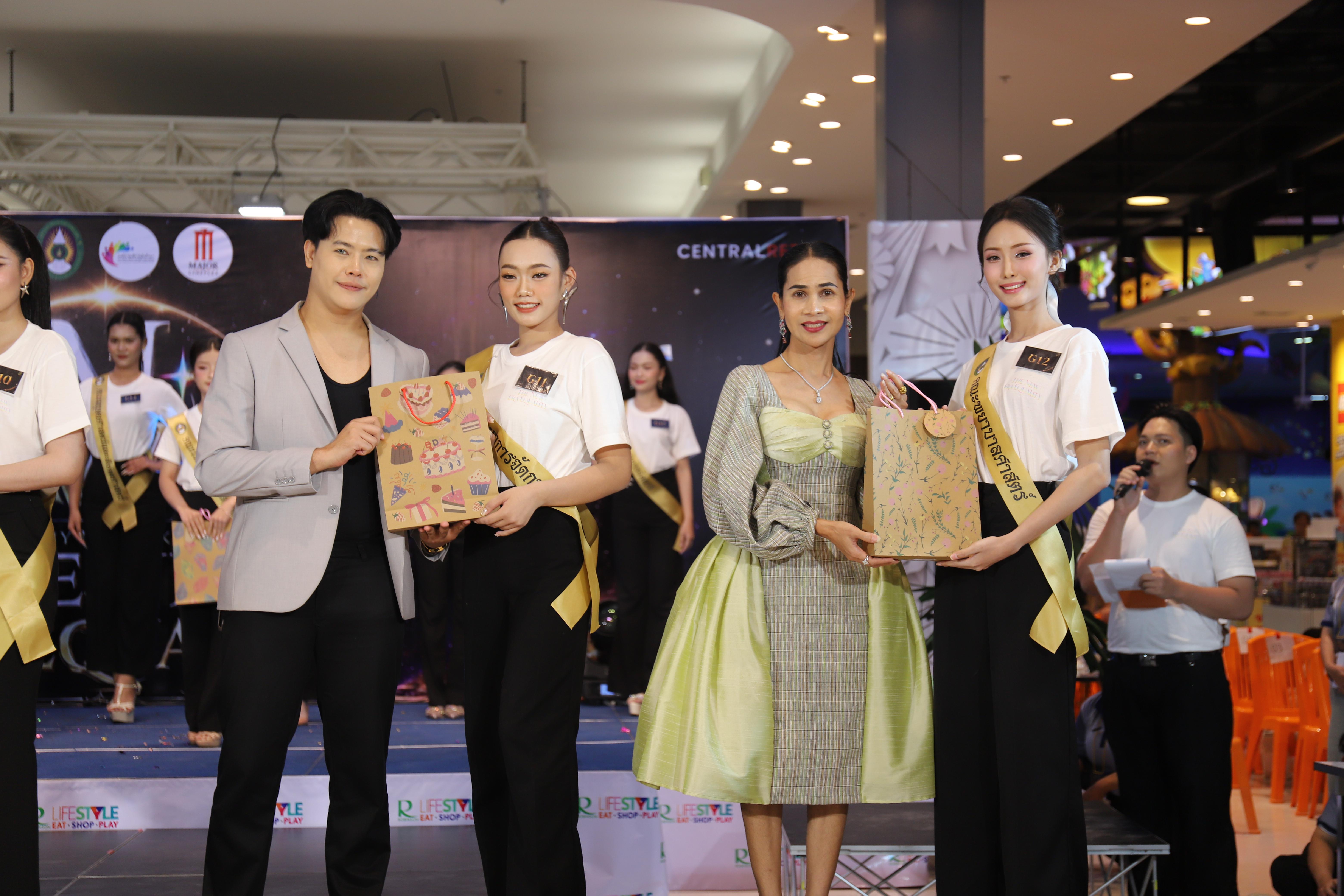 76. คณะเทคโนโลยีอุตสาหกรรม ร่วมงาน FRESHY NIGHT KPRU 2026 รอบสื่อมวลชน