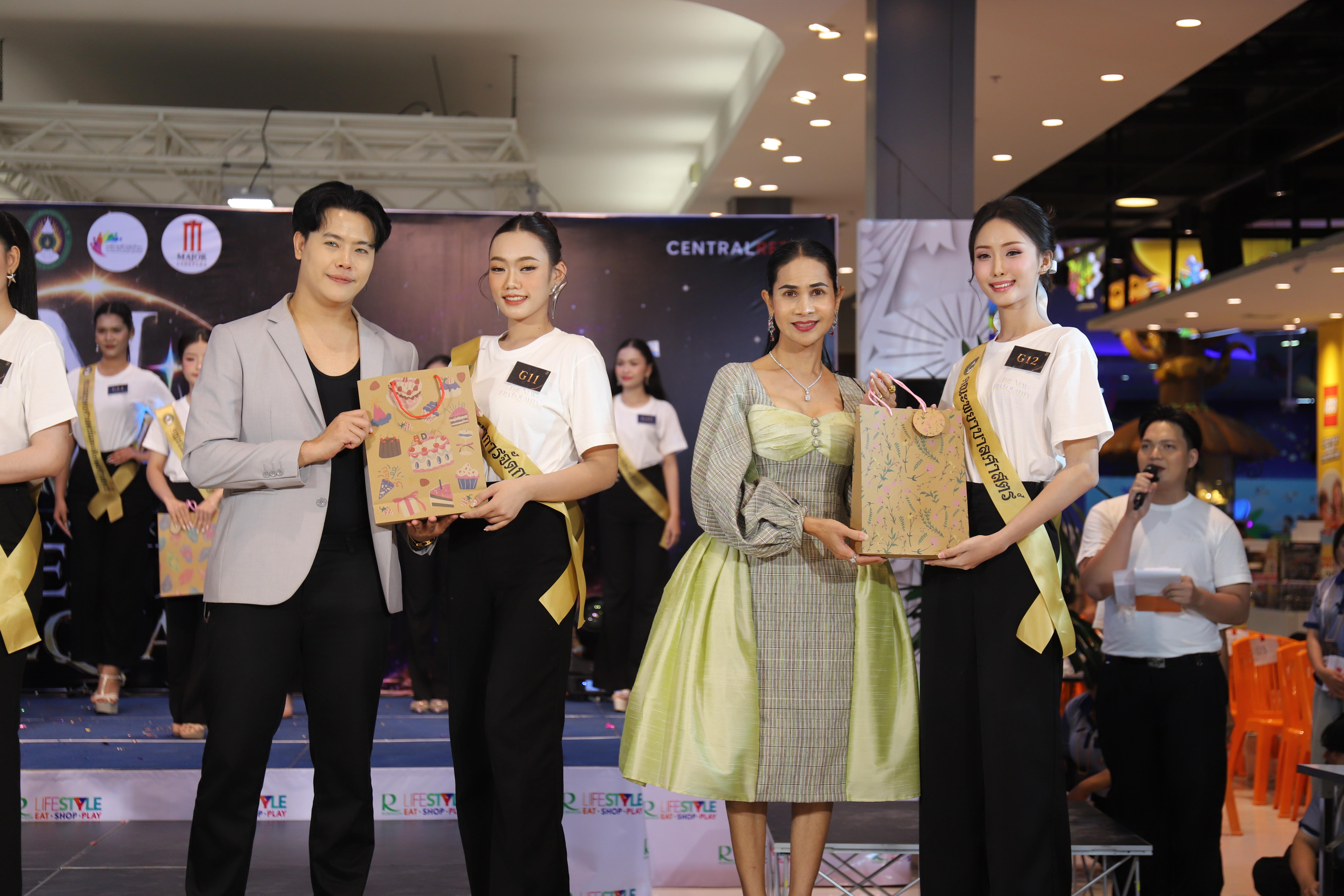 77. คณะเทคโนโลยีอุตสาหกรรม ร่วมงาน FRESHY NIGHT KPRU 2026 รอบสื่อมวลชน