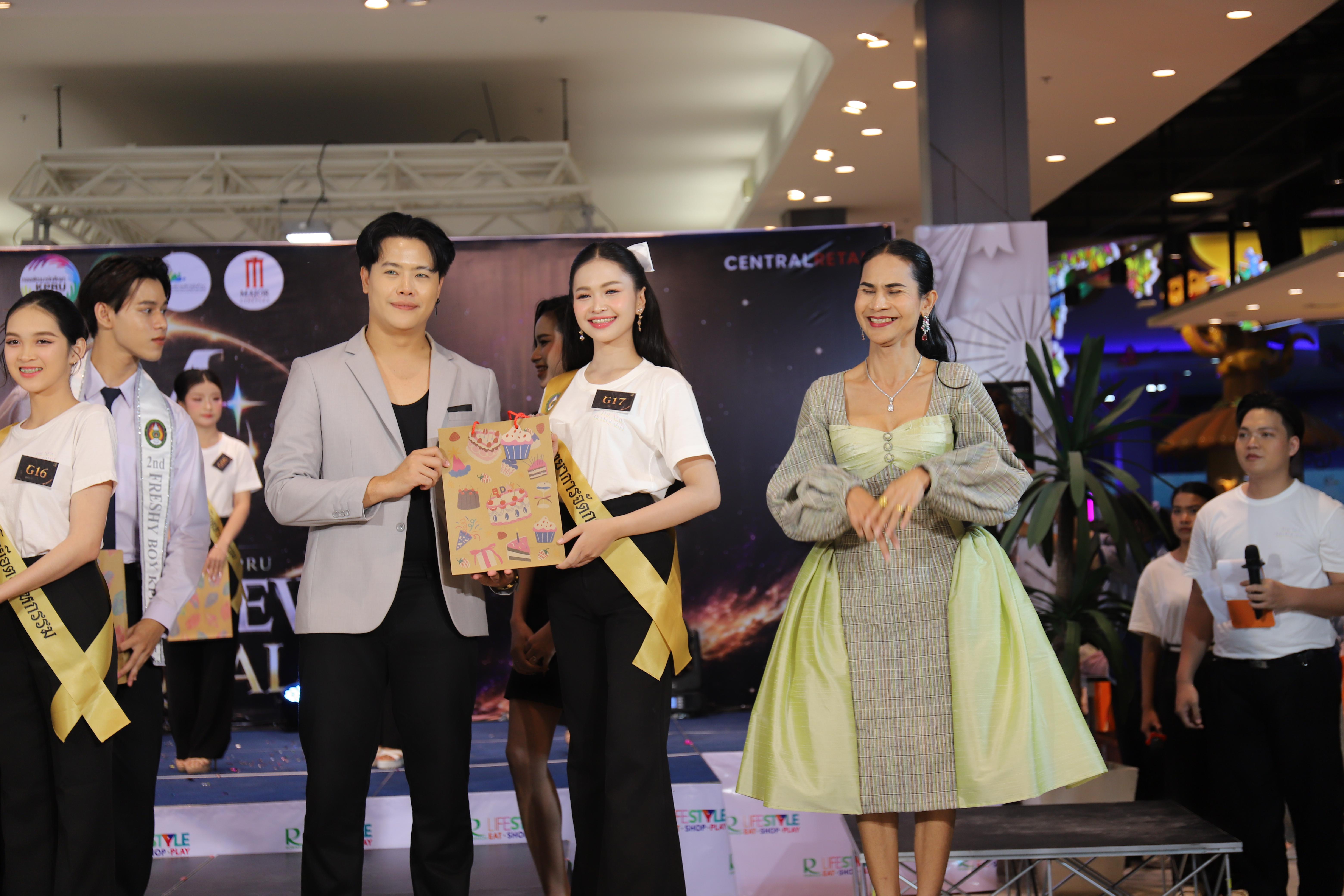 78. คณะเทคโนโลยีอุตสาหกรรม ร่วมงาน FRESHY NIGHT KPRU 2026 รอบสื่อมวลชน