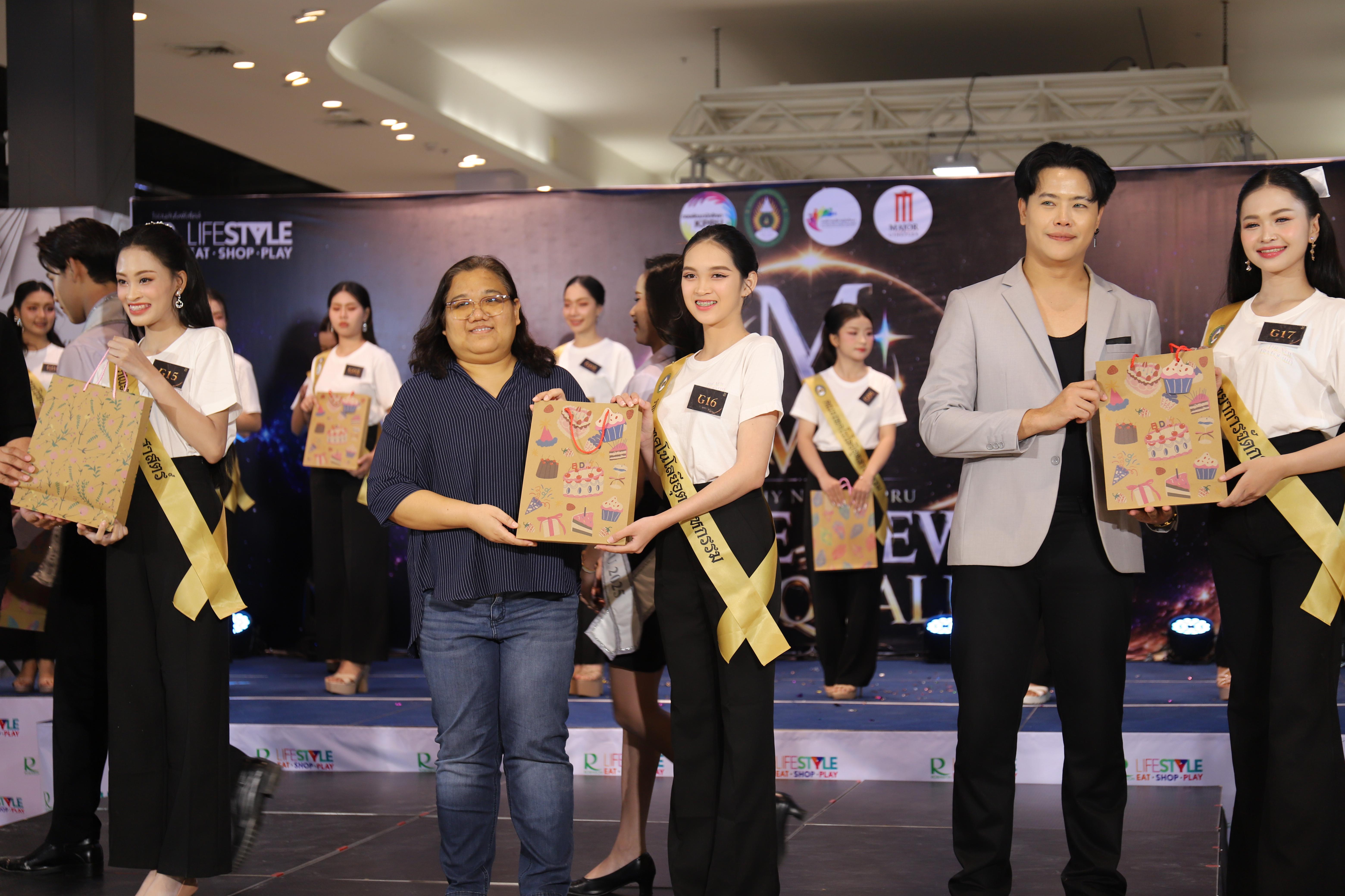 79. คณะเทคโนโลยีอุตสาหกรรม ร่วมงาน FRESHY NIGHT KPRU 2026 รอบสื่อมวลชน