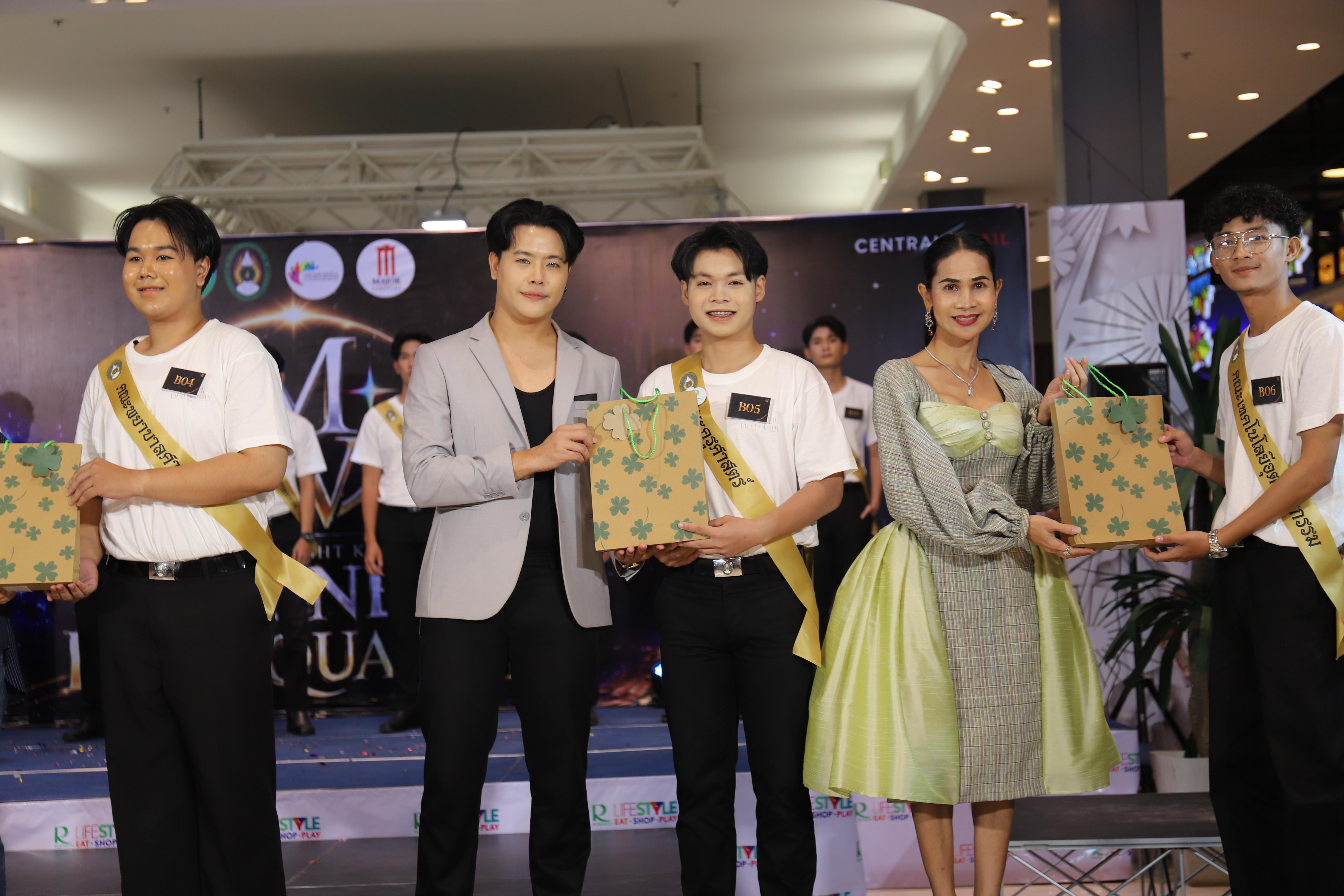 81. คณะเทคโนโลยีอุตสาหกรรม ร่วมงาน FRESHY NIGHT KPRU 2026 รอบสื่อมวลชน