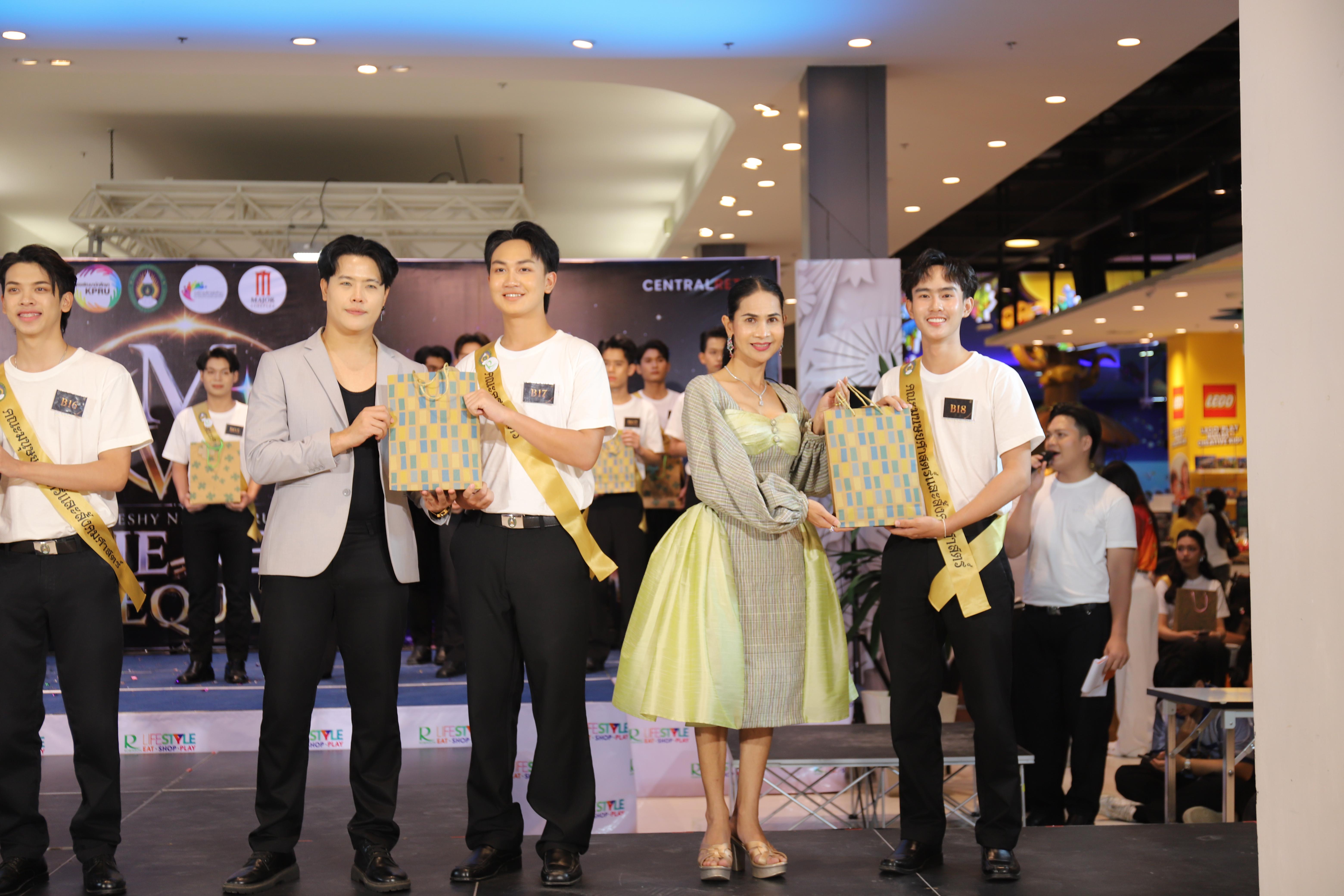84. คณะเทคโนโลยีอุตสาหกรรม ร่วมงาน FRESHY NIGHT KPRU 2026 รอบสื่อมวลชน