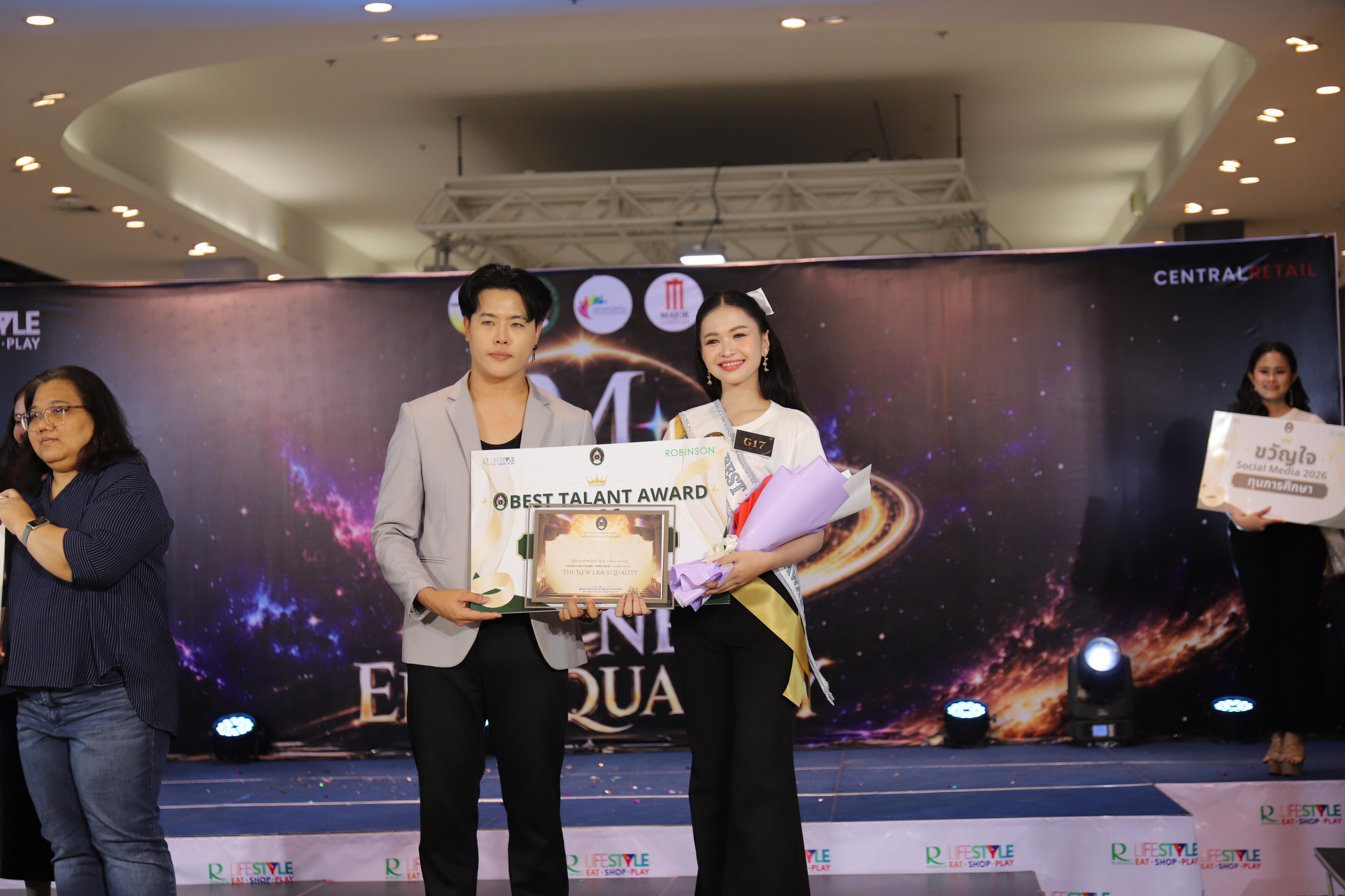 86. คณะเทคโนโลยีอุตสาหกรรม ร่วมงาน FRESHY NIGHT KPRU 2026 รอบสื่อมวลชน