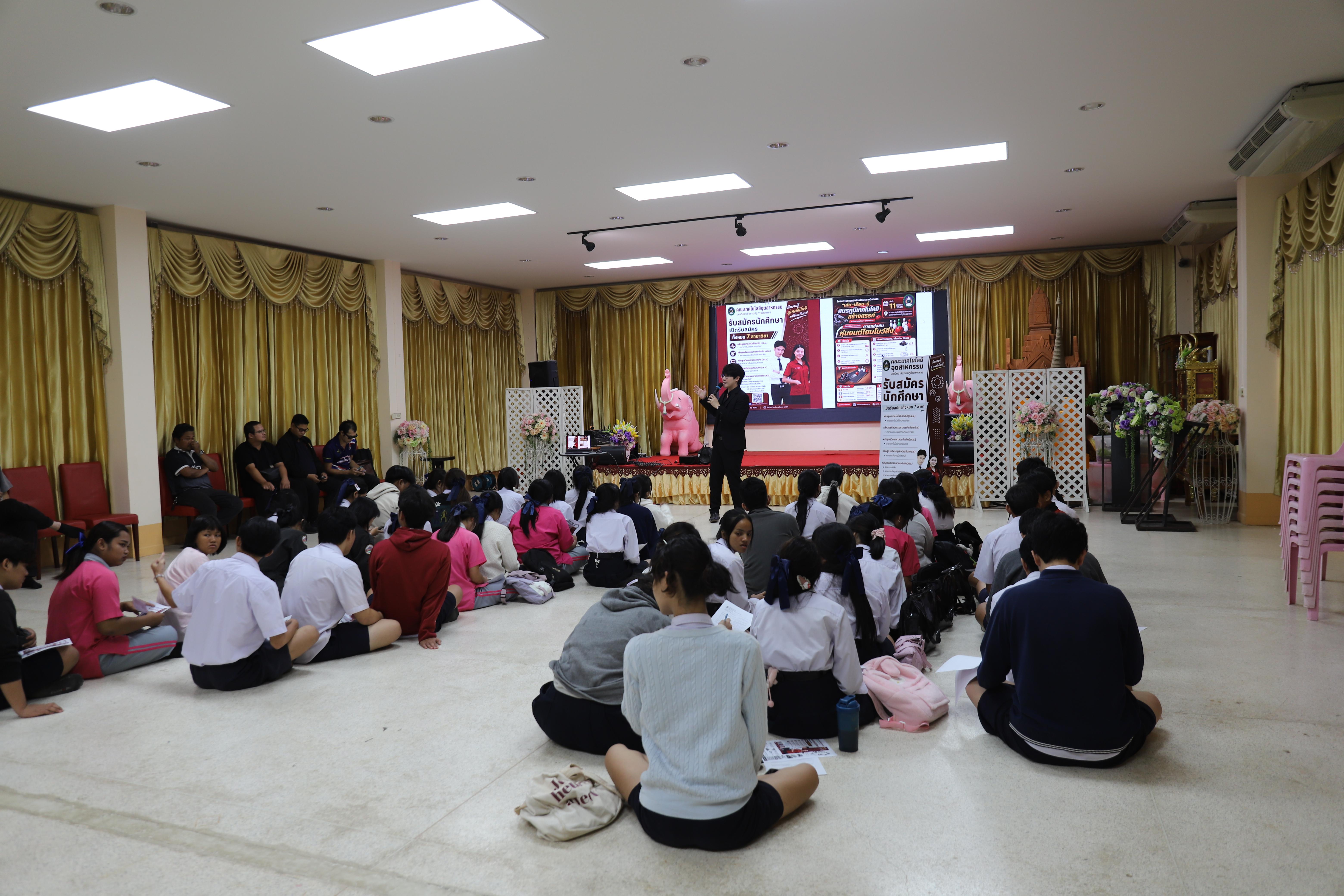 22. คณะเทคโนโลยีอุตสาหกรรม มหาวิทยาลัยราชภัฏกำแพงเพชร ลงพื้นที่แนะแนวการศึกษาต่อ