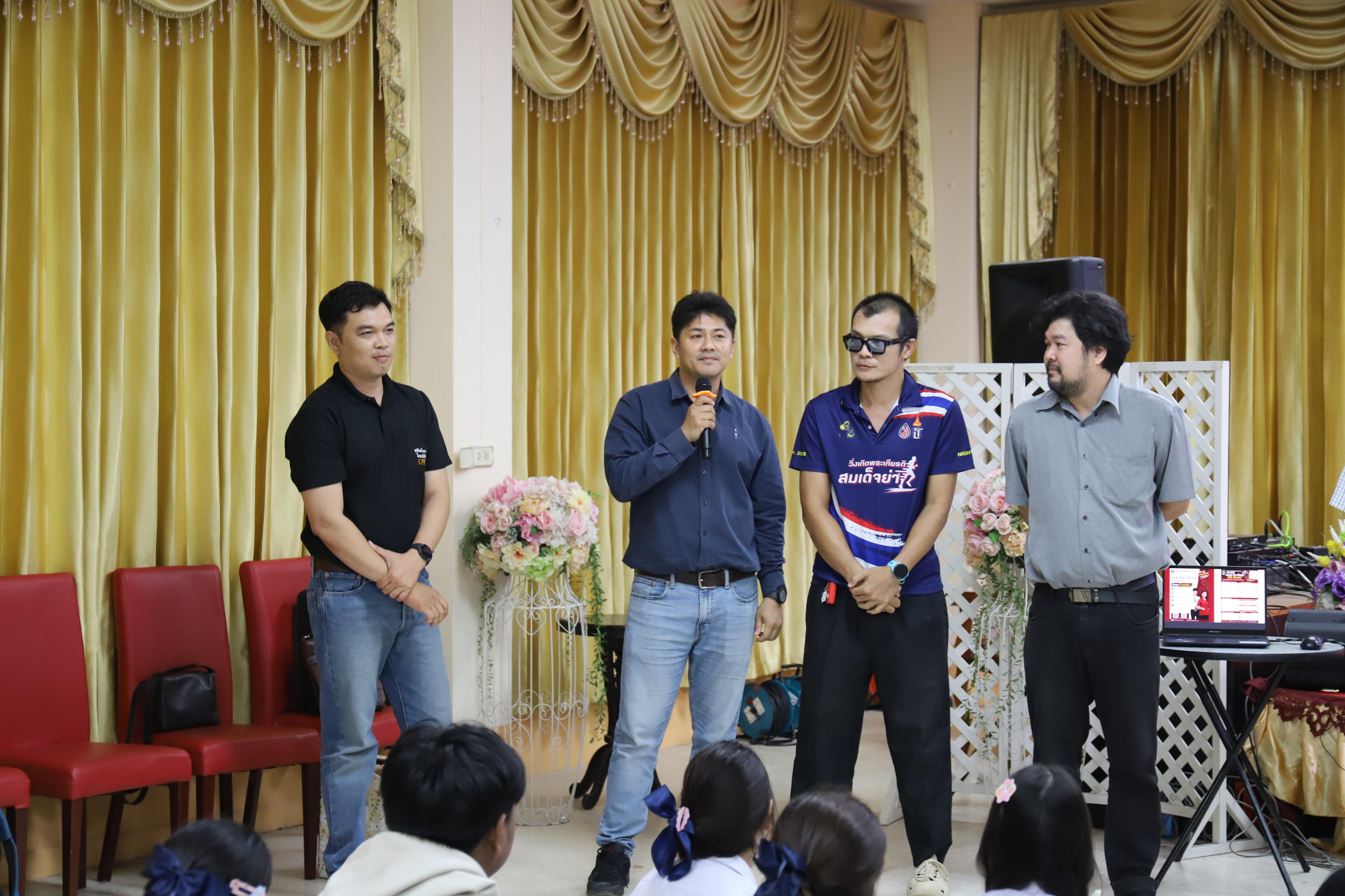 31. คณะเทคโนโลยีอุตสาหกรรม มหาวิทยาลัยราชภัฏกำแพงเพชร ลงพื้นที่แนะแนวการศึกษาต่อ