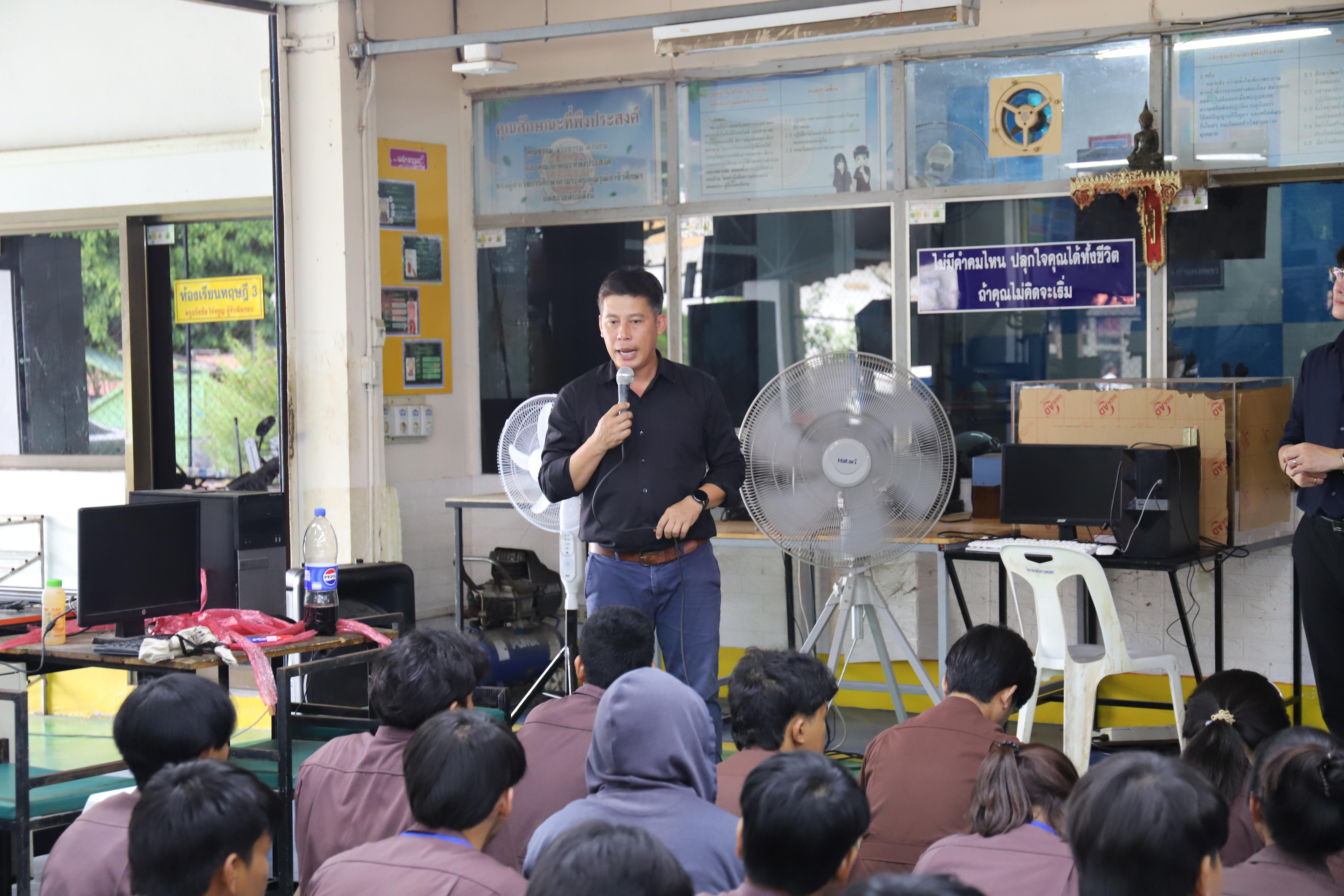 3. วิทยาลัยเทคนิคกำแพงเพชร