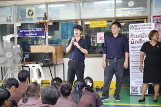 2. คณะเทคโนโลยีอุตสาหกรรม มหาวิทยาลัยราชภัฏกำแพงเพชร ลงพื้นที่แนะแนวการศึกษาต่อ